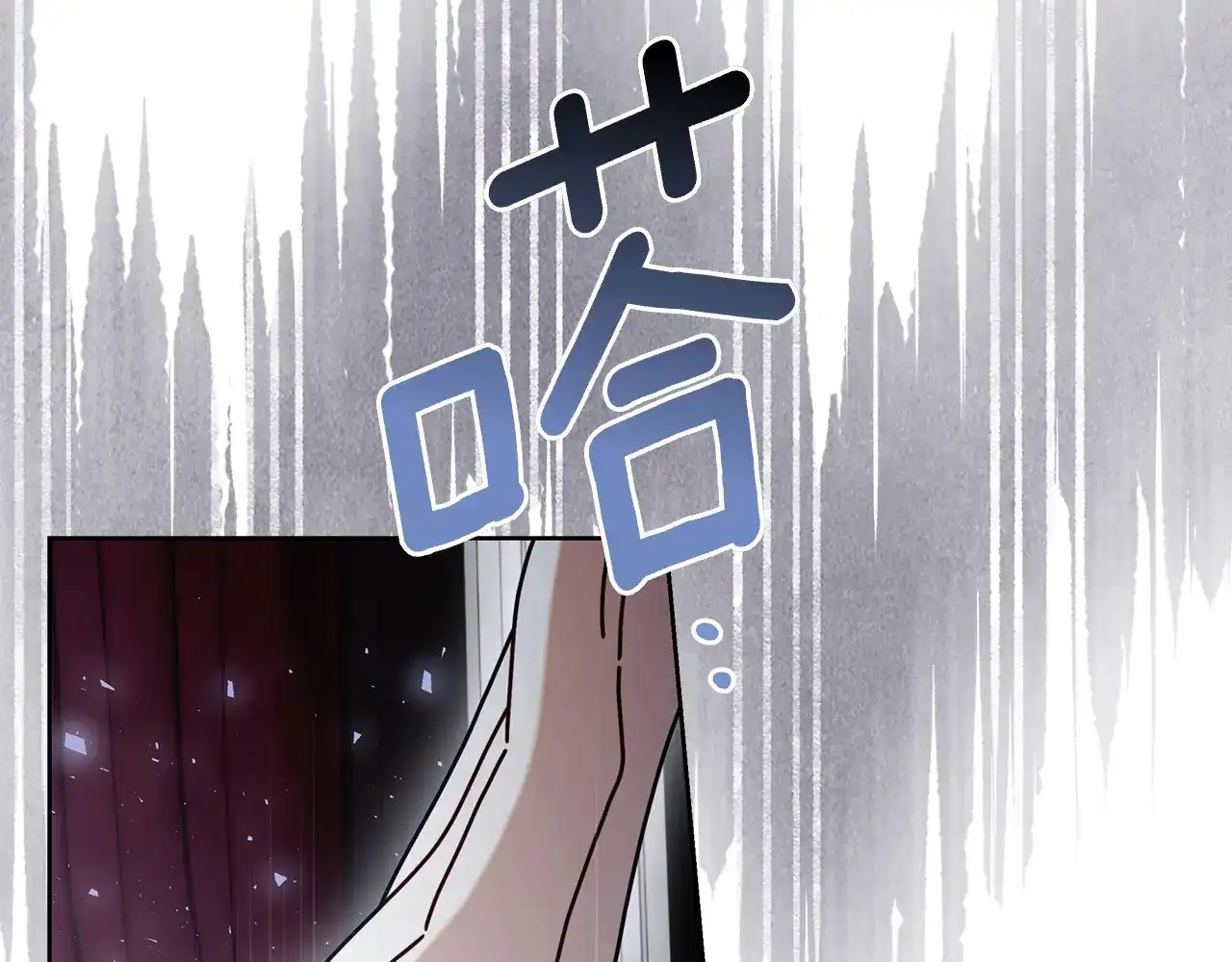 第81话天谴-对不起我是颜控-cherry+JEJE+soybeans（第26张）