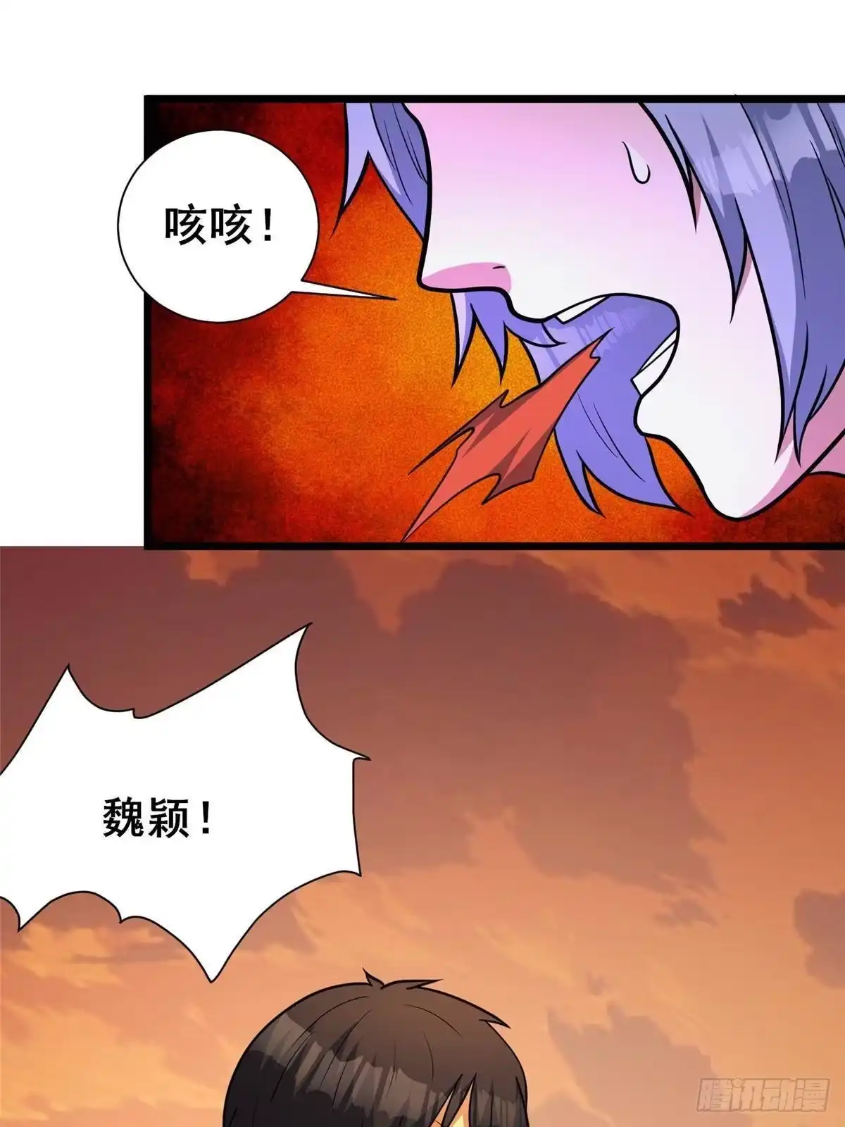 289力量反噬-都市极品医神-破界互动（第18张）