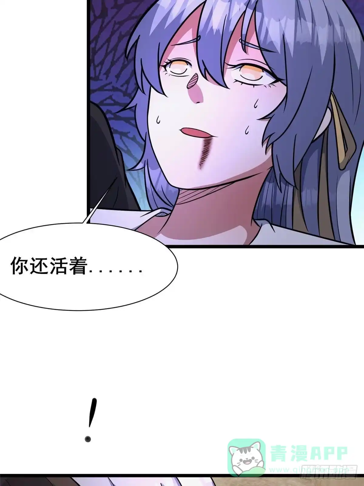 289力量反噬-都市极品医神-破界互动（第21张）