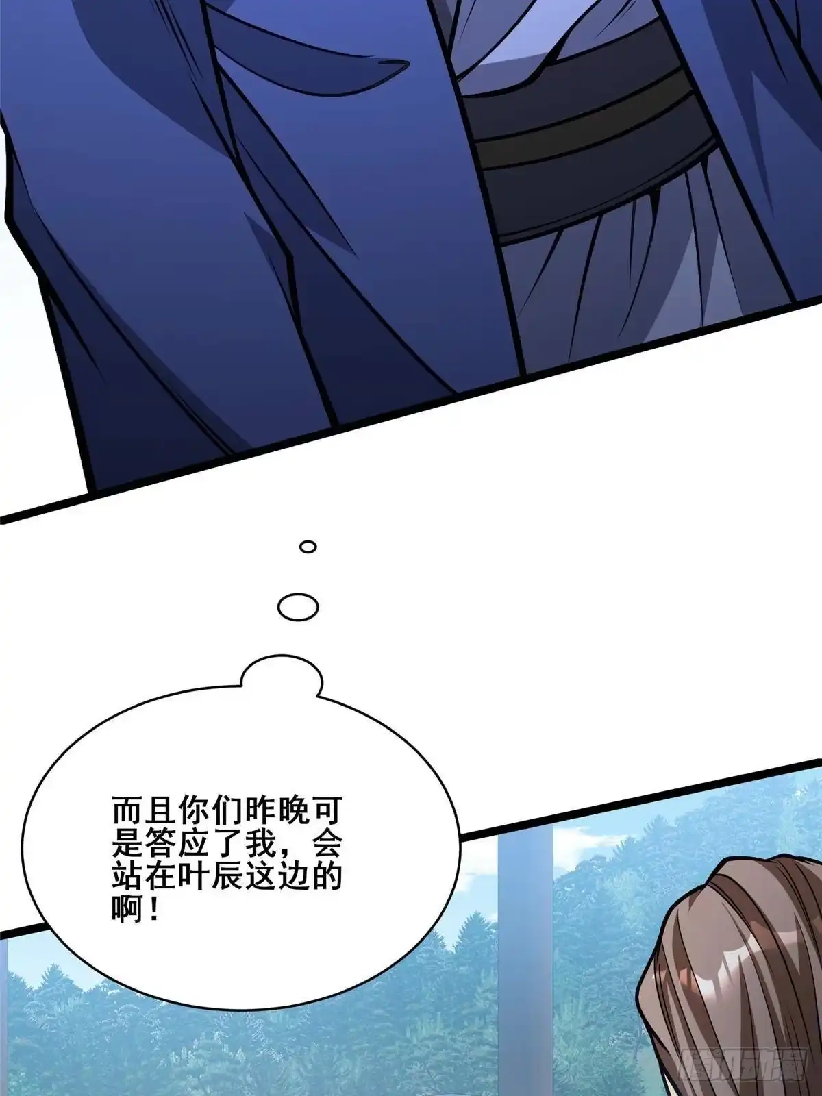 291坚守本心之人-都市极品医神-破界互动（第7张）