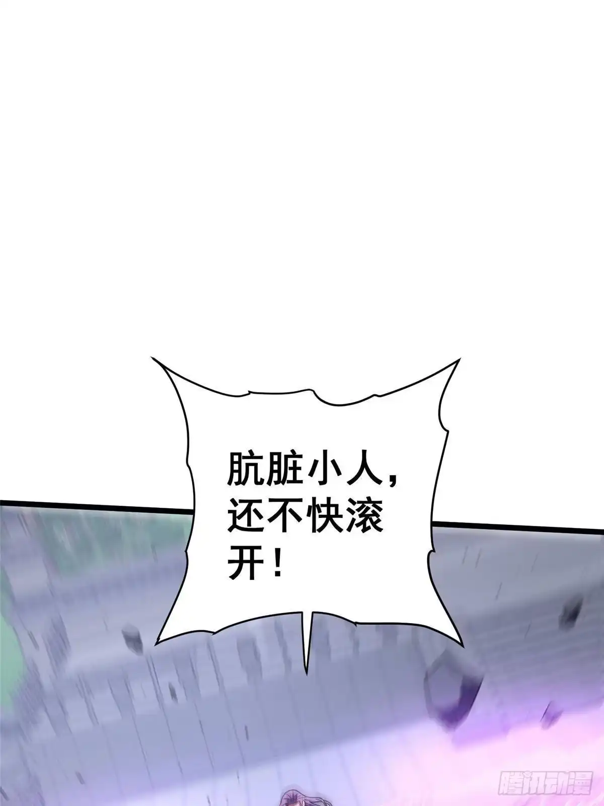 292混战爆发-都市极品医神-破界互动（第14张）