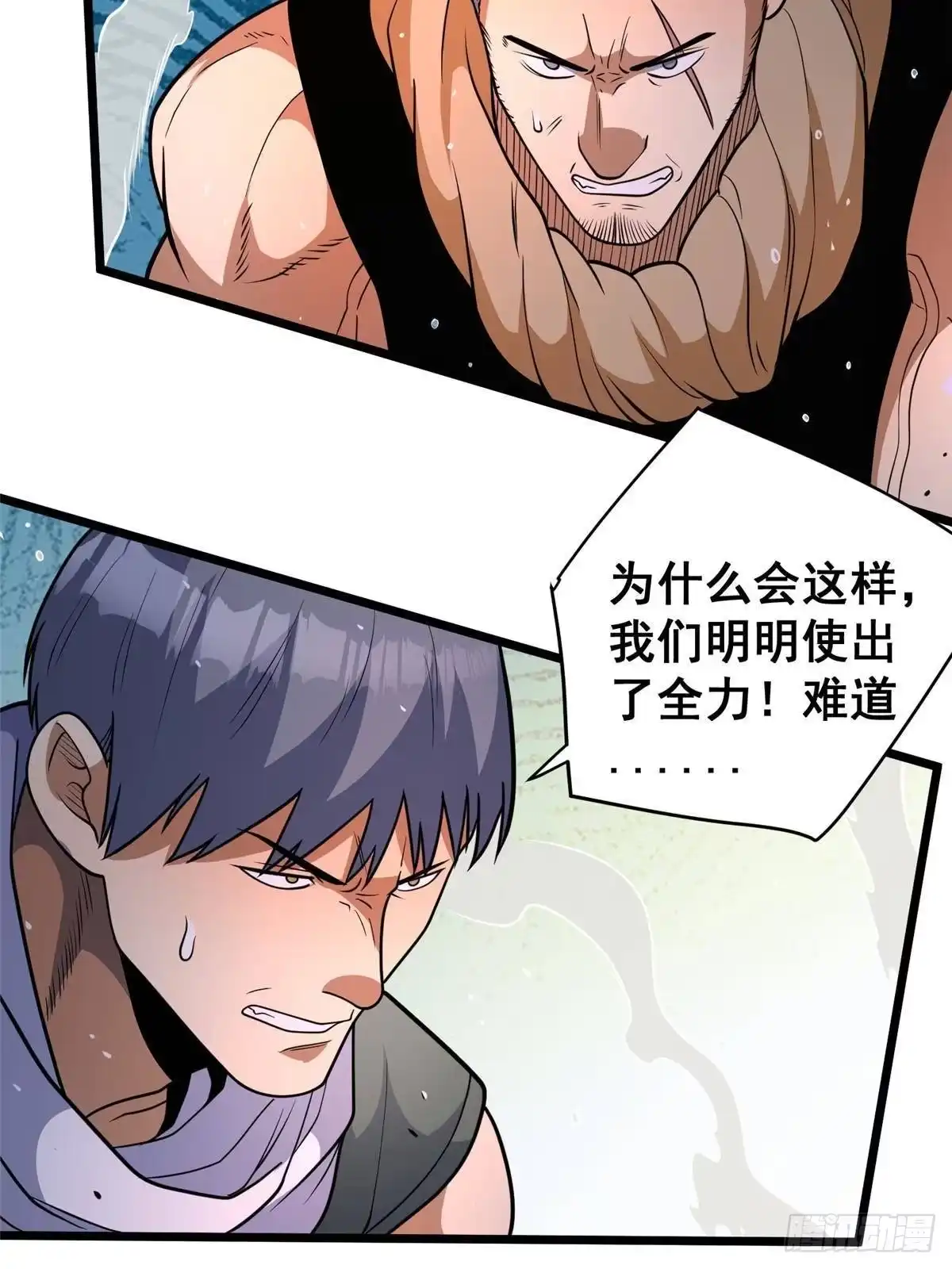 292混战爆发-都市极品医神-破界互动（第13张）