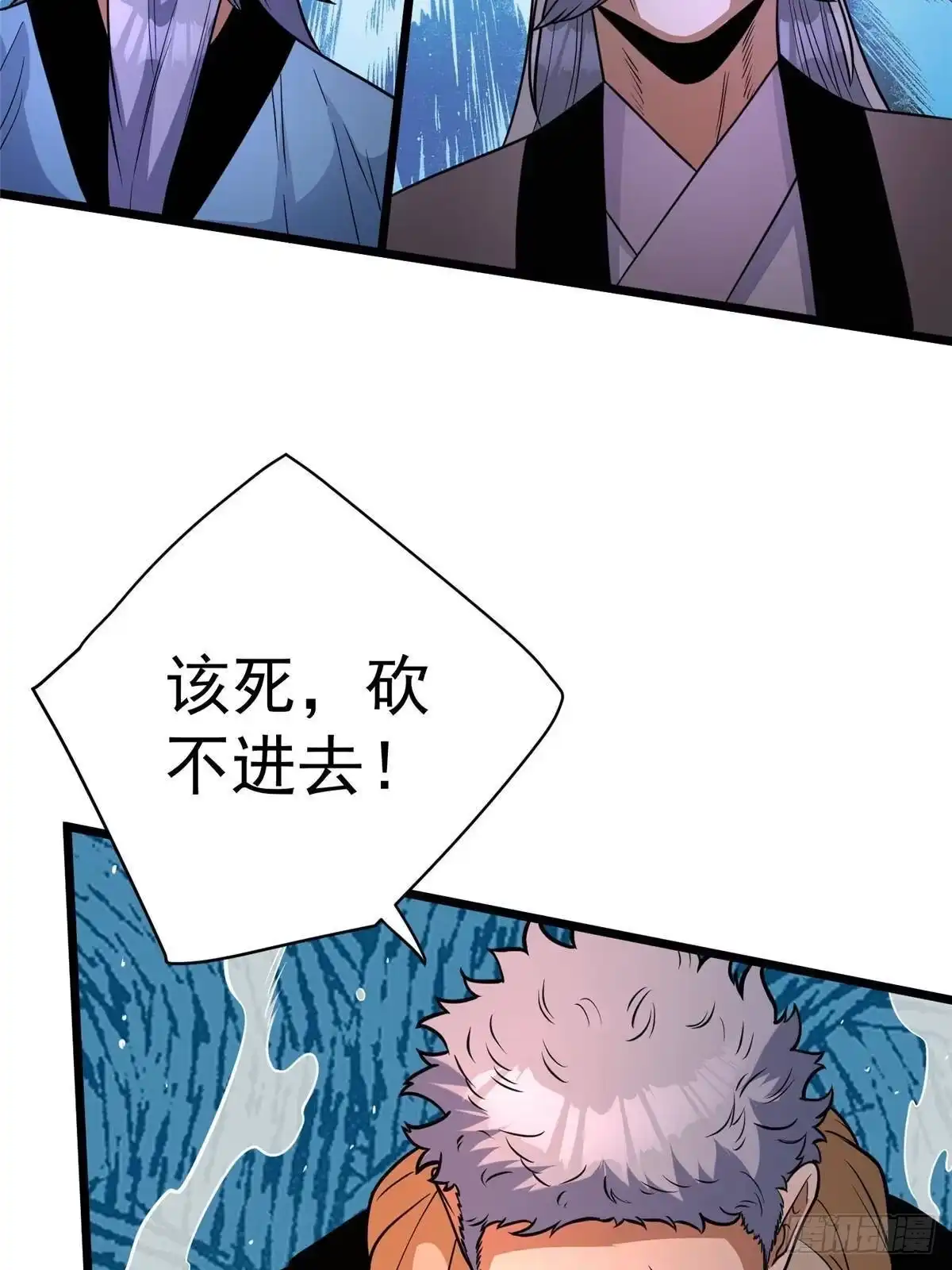 292混战爆发-都市极品医神-破界互动（第12张）