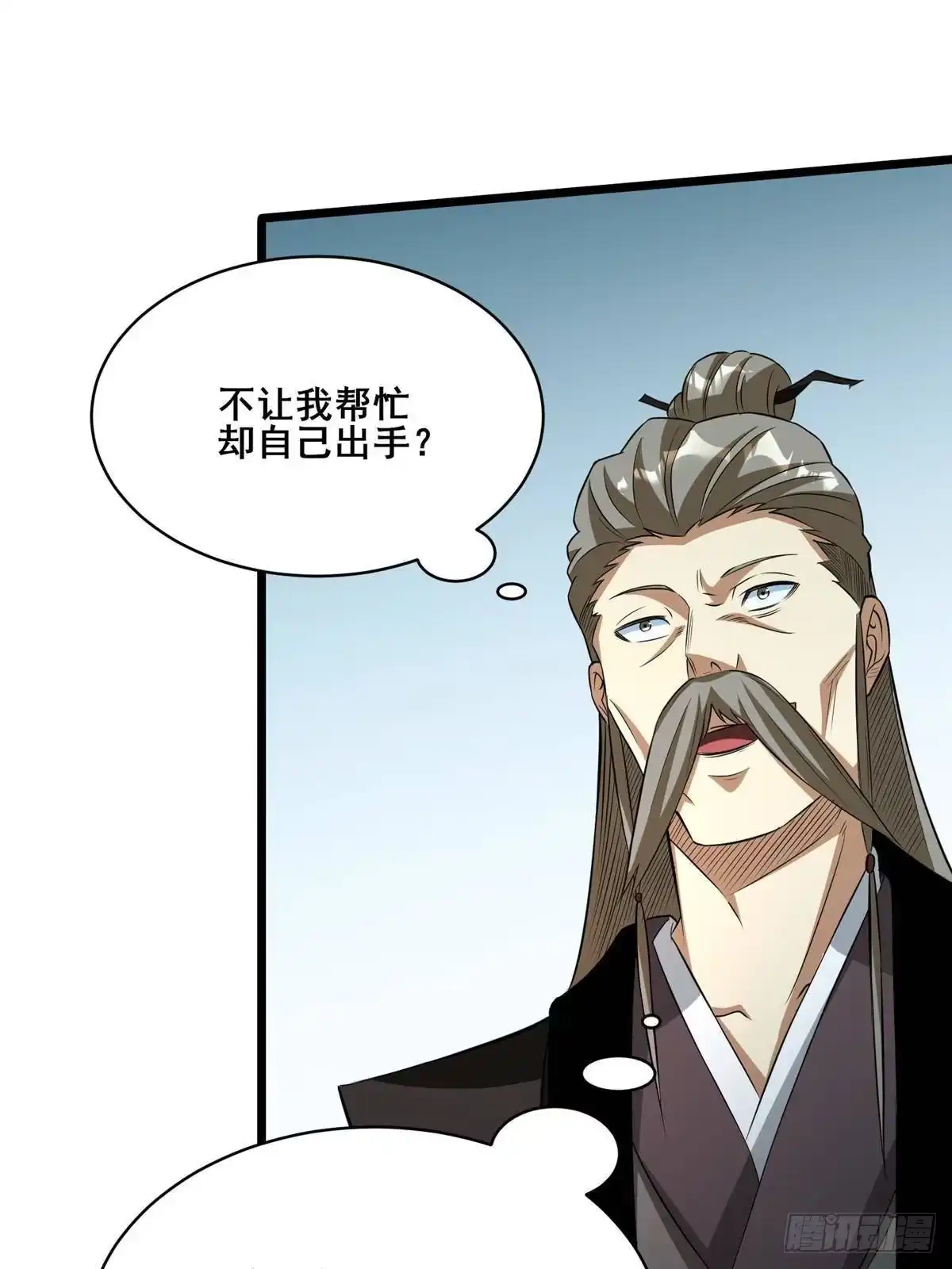 293再斩守护者！-都市极品医神-破界互动（第18张）