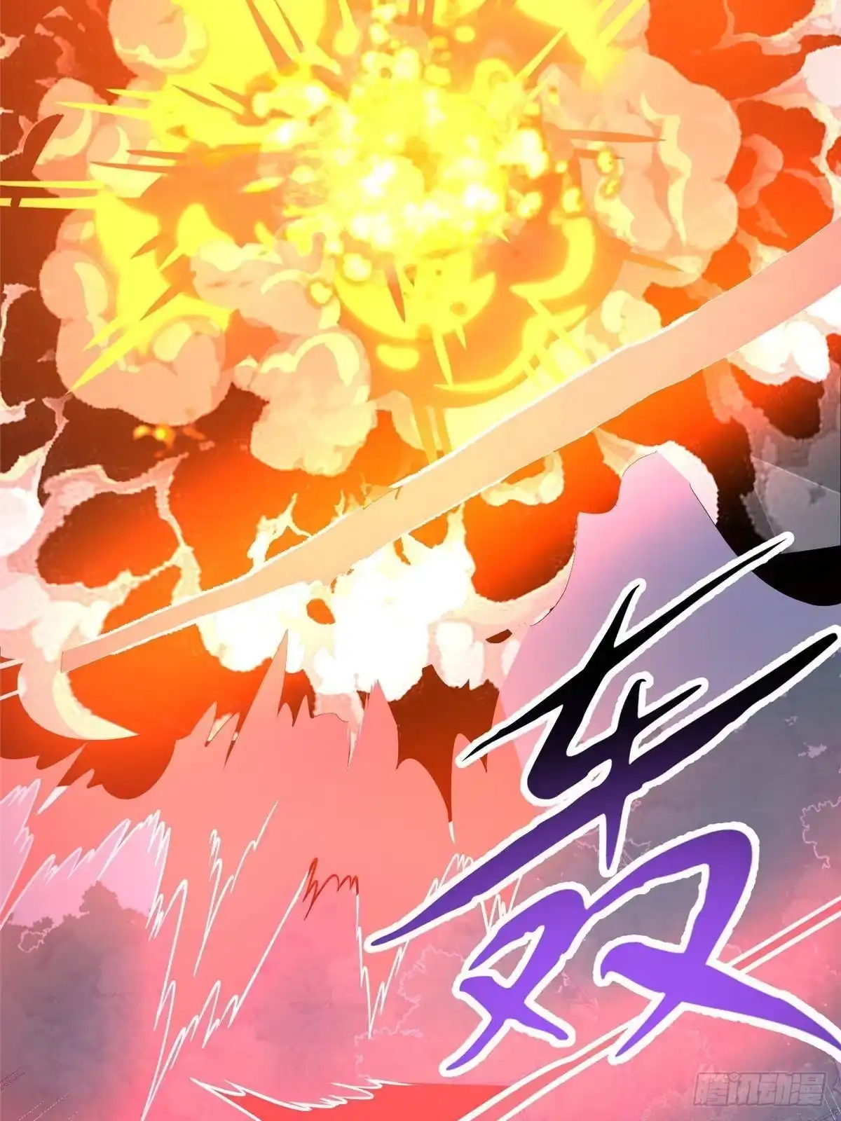 294镇魂之威-都市极品医神-破界互动（第9张）
