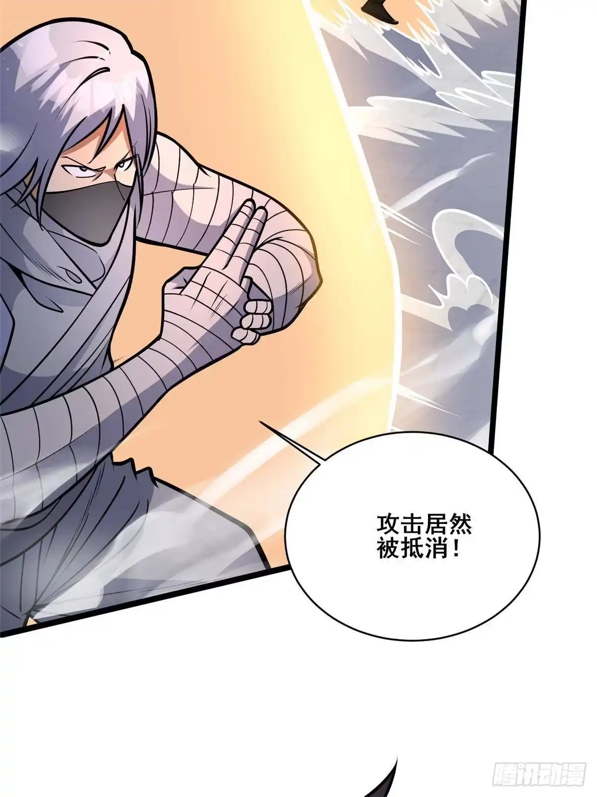 294镇魂之威-都市极品医神-破界互动（第12张）