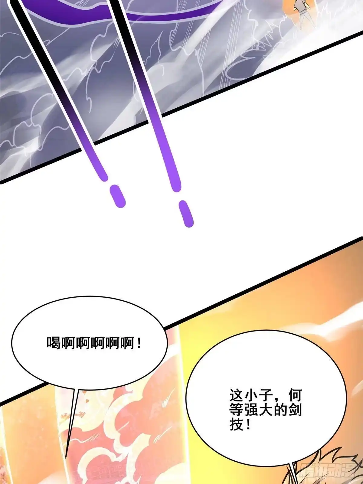 294镇魂之威-都市极品医神-破界互动（第5张）