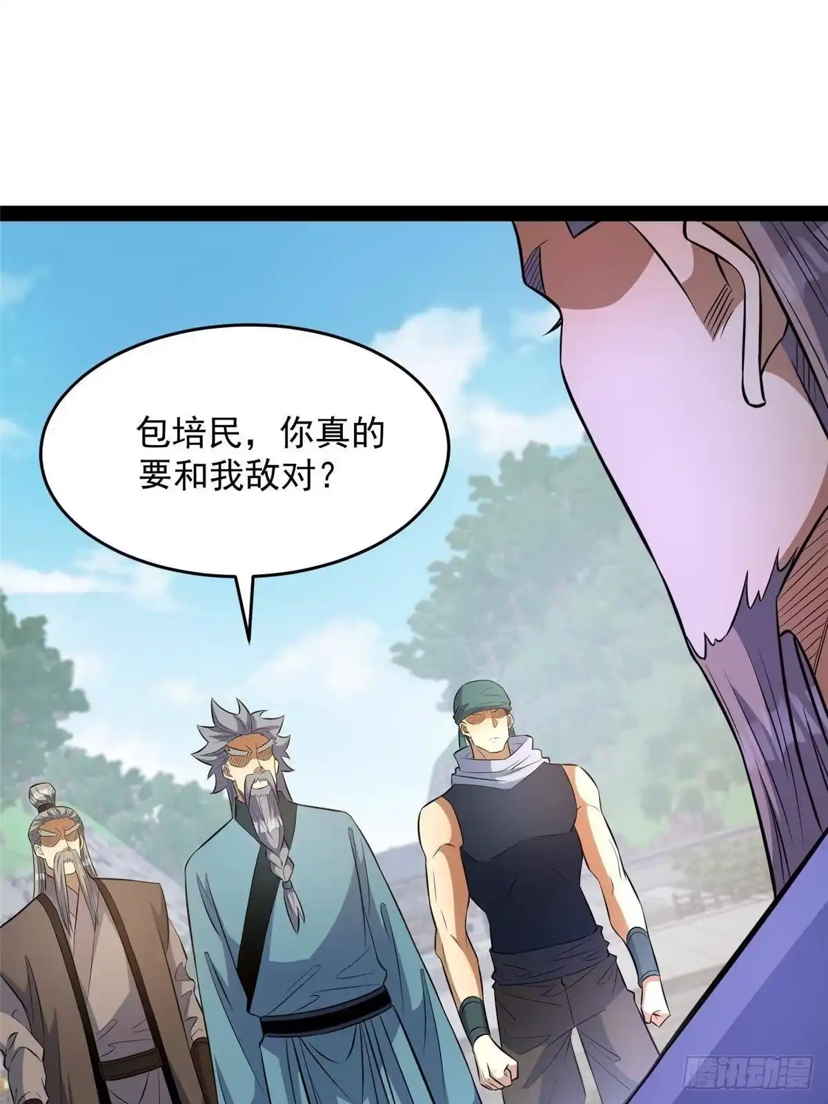 296我有一剑！-都市极品医神-破界互动（第10张）