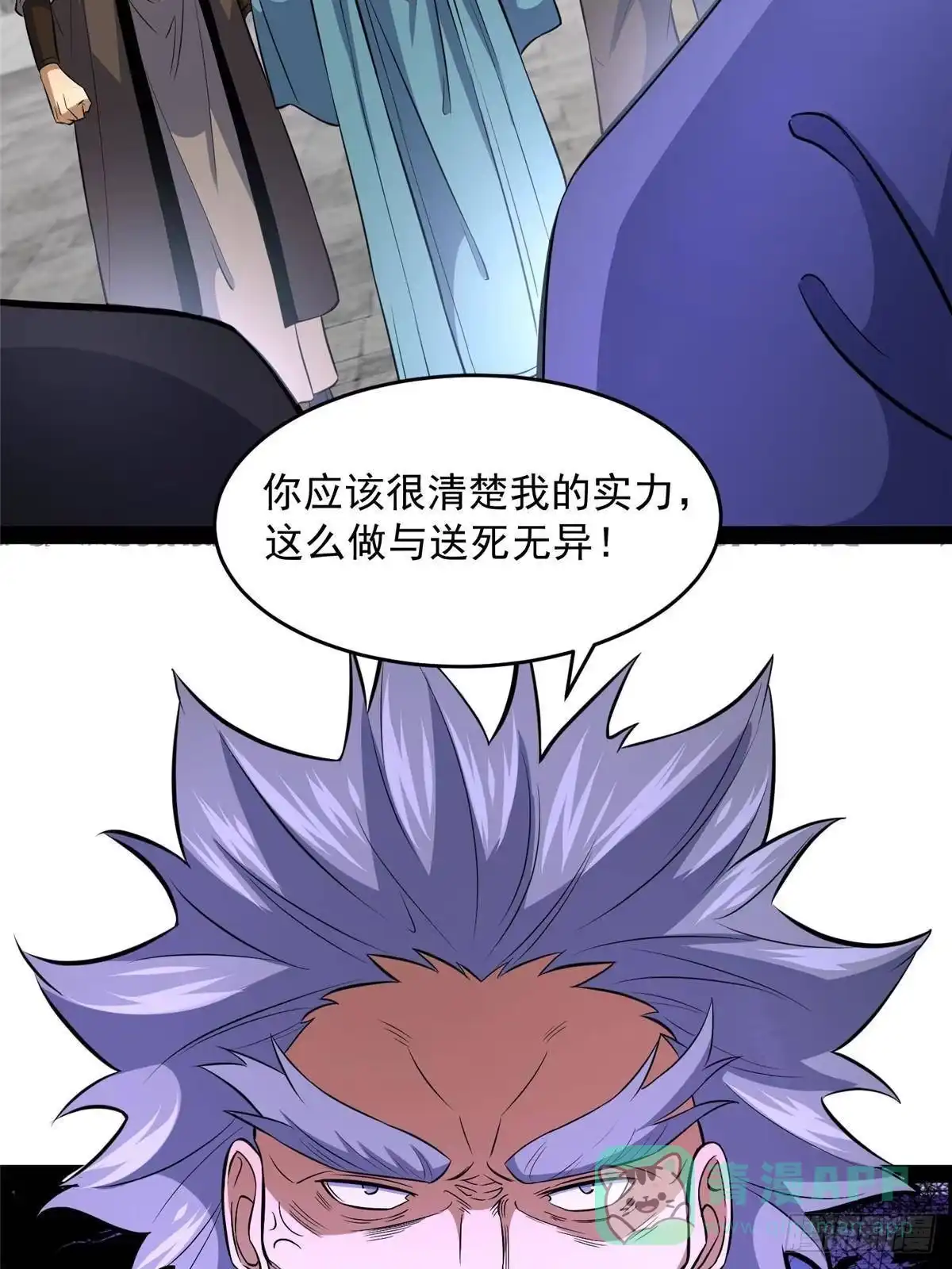 296我有一剑！-都市极品医神-破界互动（第11张）
