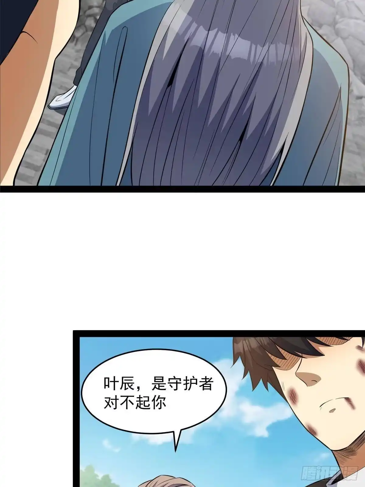 296我有一剑！-都市极品医神-破界互动（第7张）