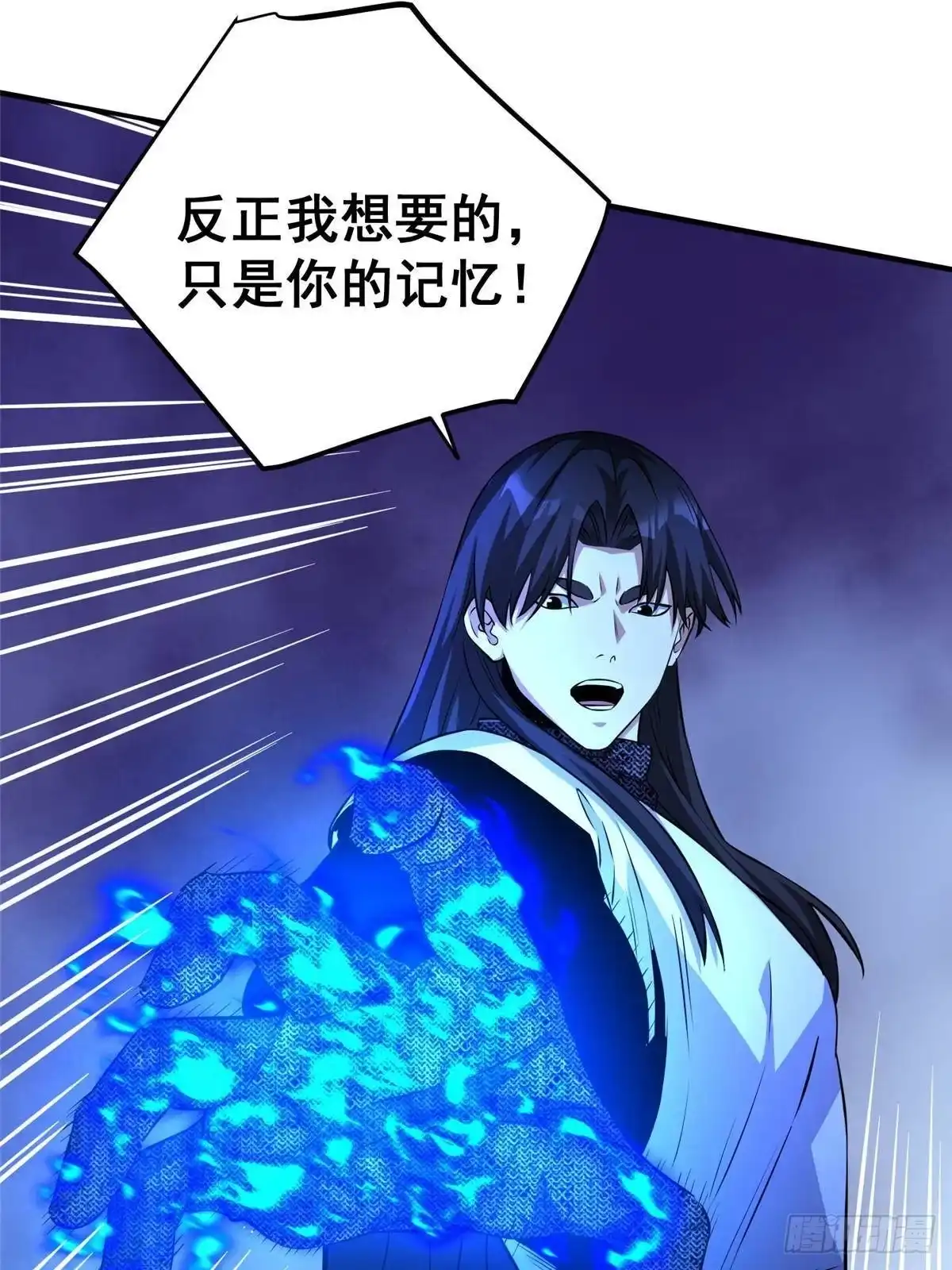 297一个装死的-都市极品医神-破界互动（第7张）