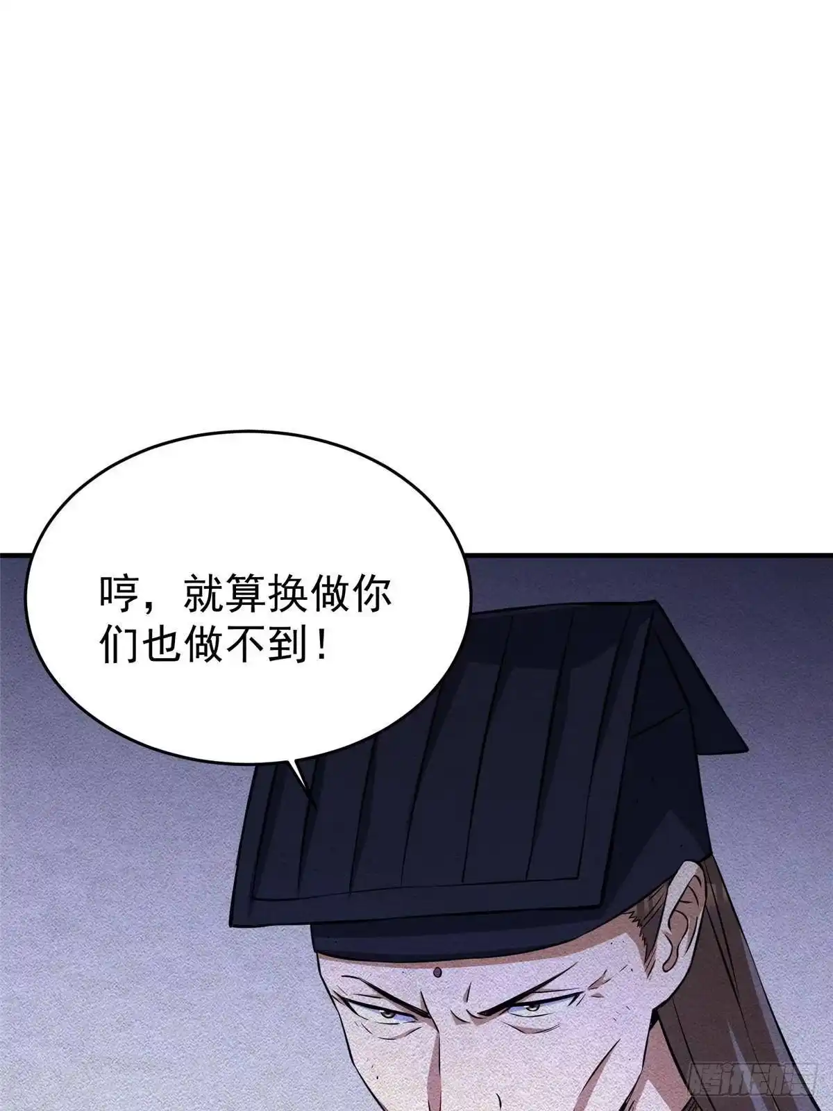 297一个装死的-都市极品医神-破界互动（第28张）