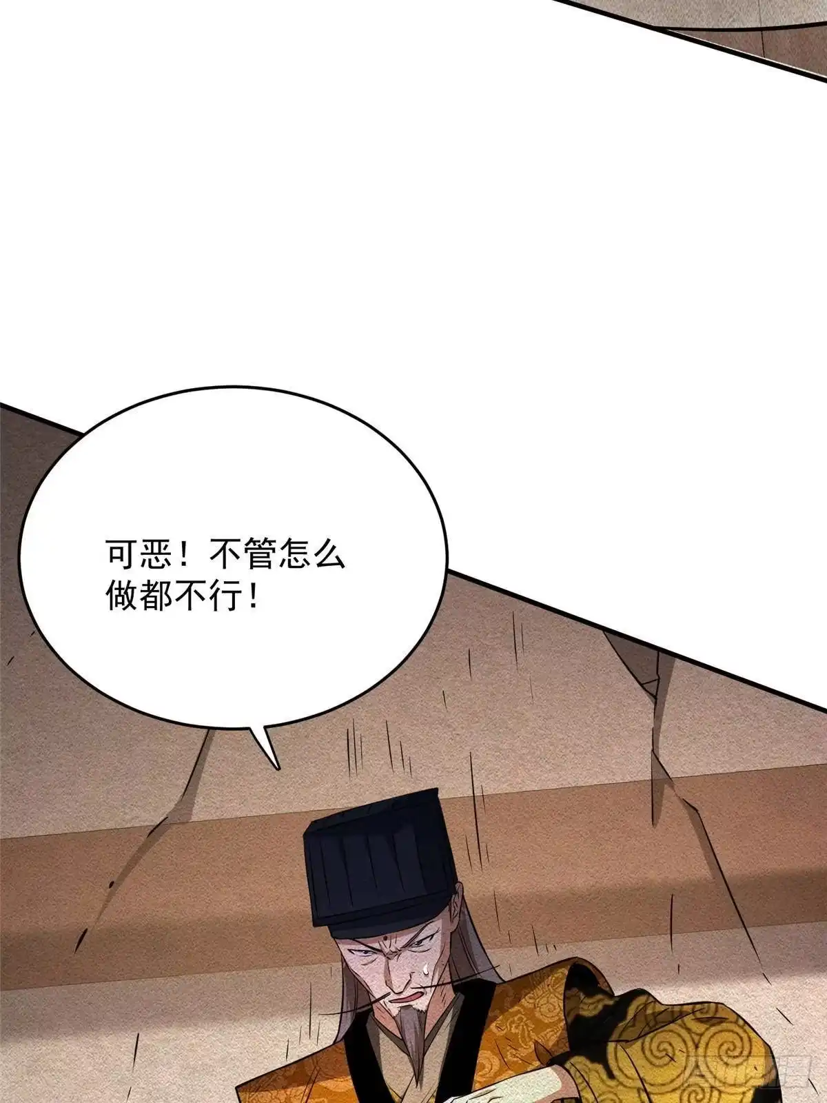 297一个装死的-都市极品医神-破界互动（第25张）