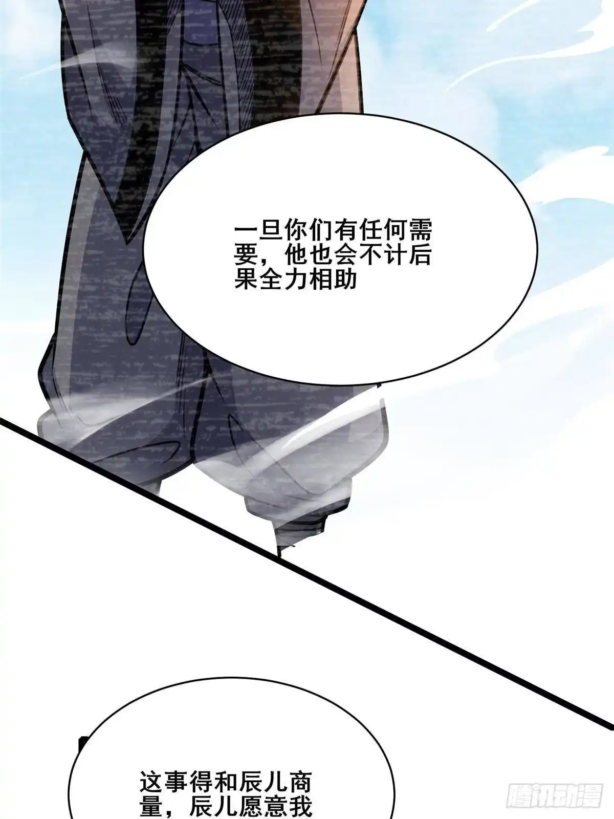 298江家，江问天-都市极品医神-破界互动（第19张）