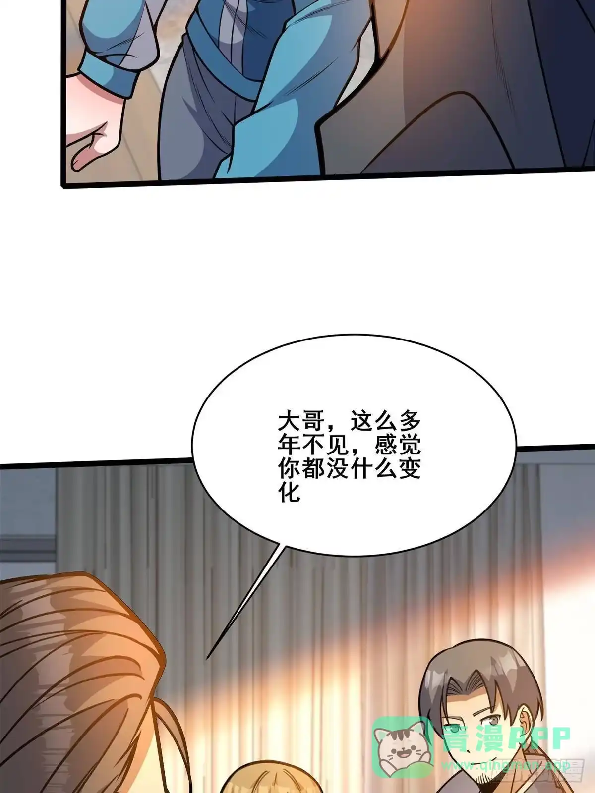 298江家，江问天-都市极品医神-破界互动（第26张）