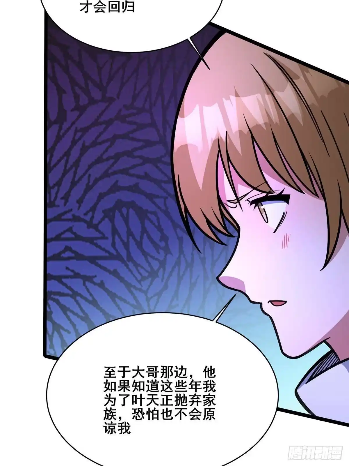298江家，江问天-都市极品医神-破界互动（第20张）