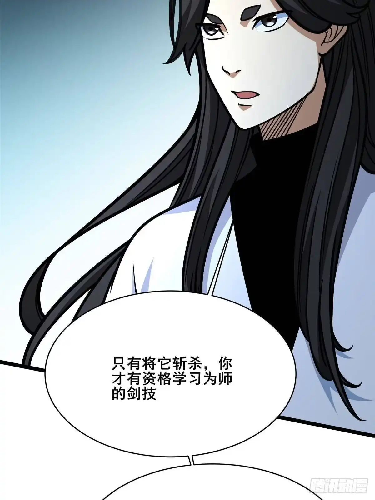 299黑爆狂蟒的滋味！-都市极品医神-破界互动（第30张）