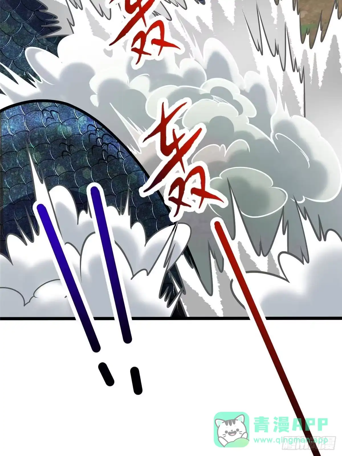 299黑爆狂蟒的滋味！-都市极品医神-破界互动（第26张）