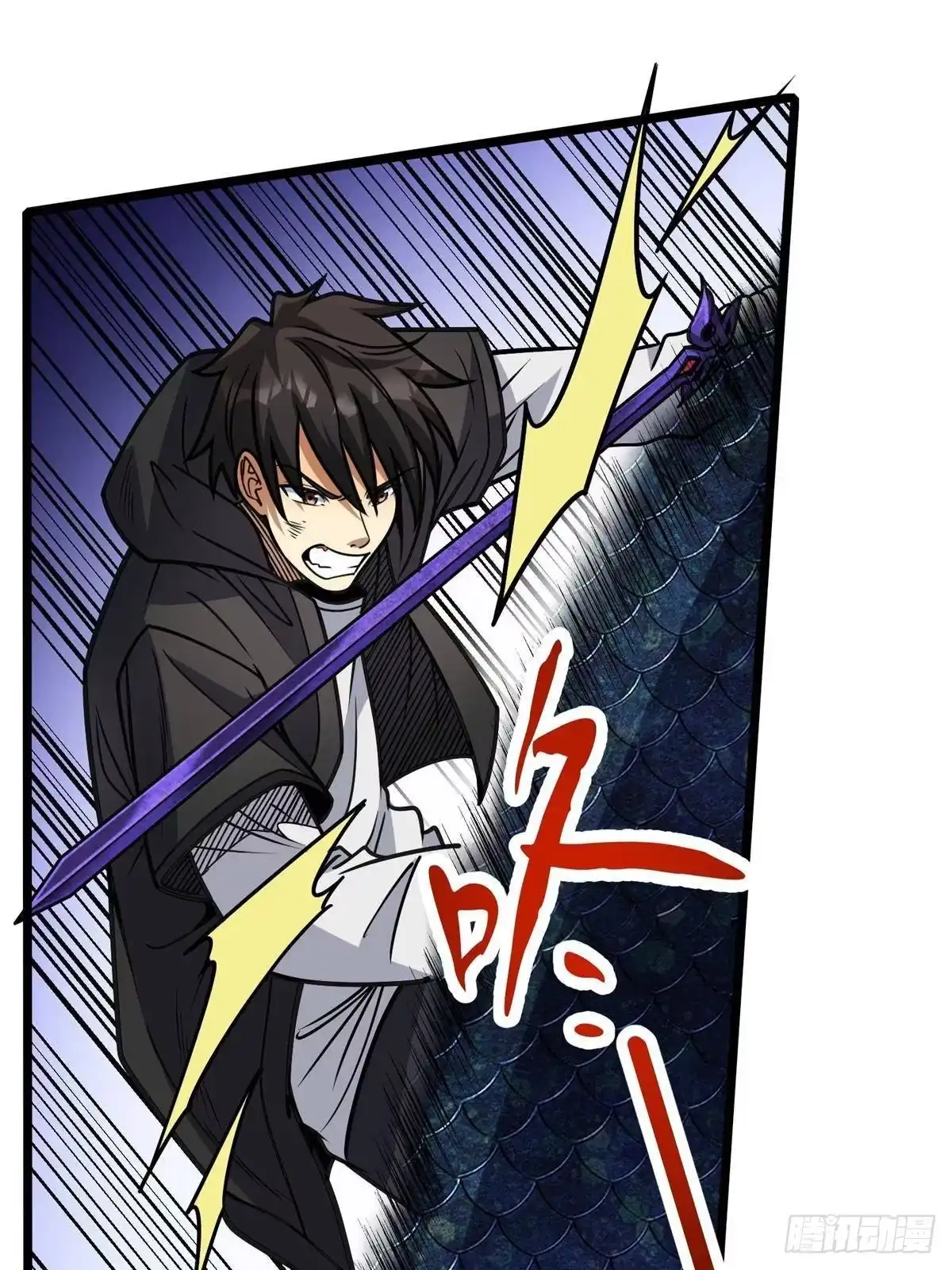 299黑爆狂蟒的滋味！-都市极品医神-破界互动（第23张）