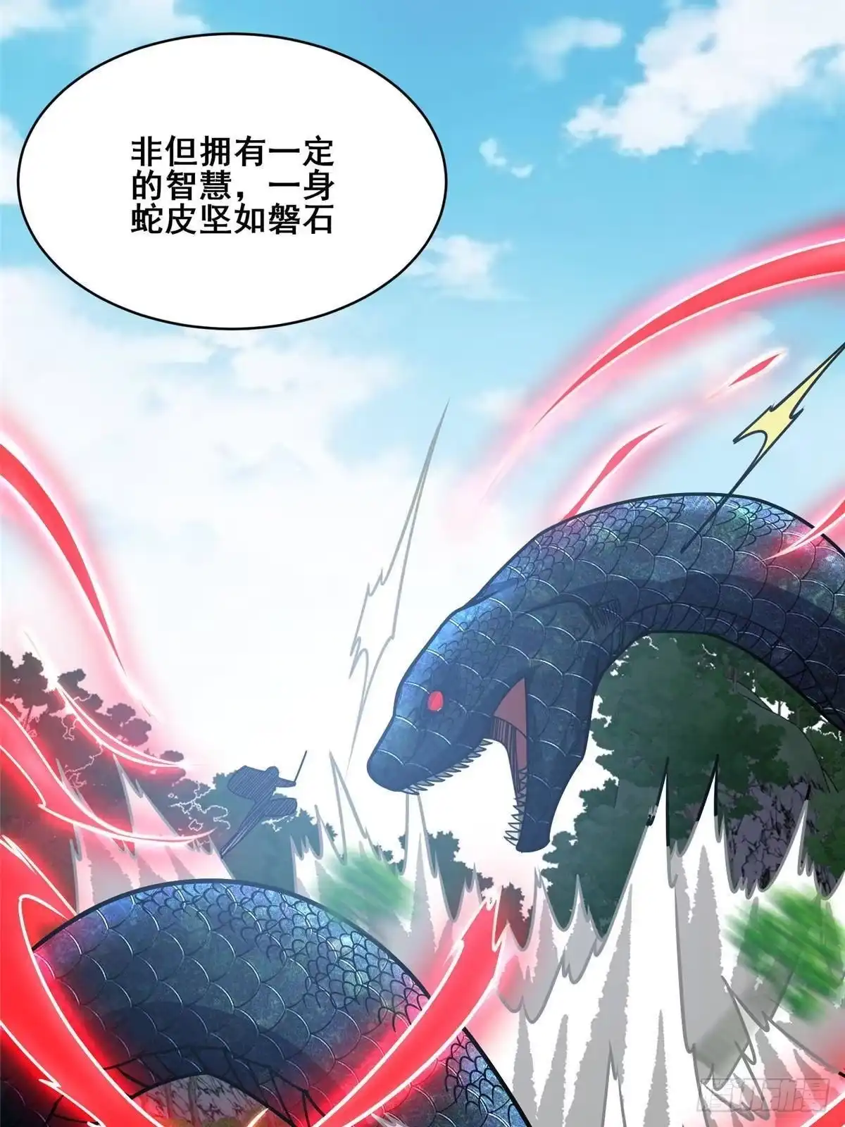 299黑爆狂蟒的滋味！-都市极品医神-破界互动（第28张）