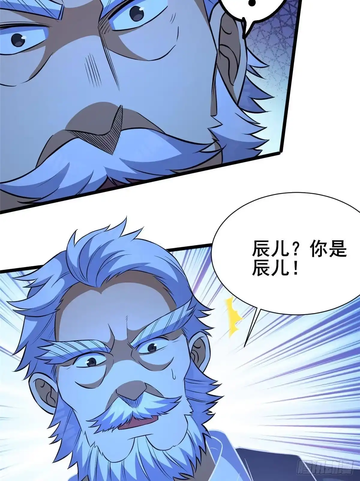 300轮回墓地的选择-都市极品医神-破界互动（第21张）