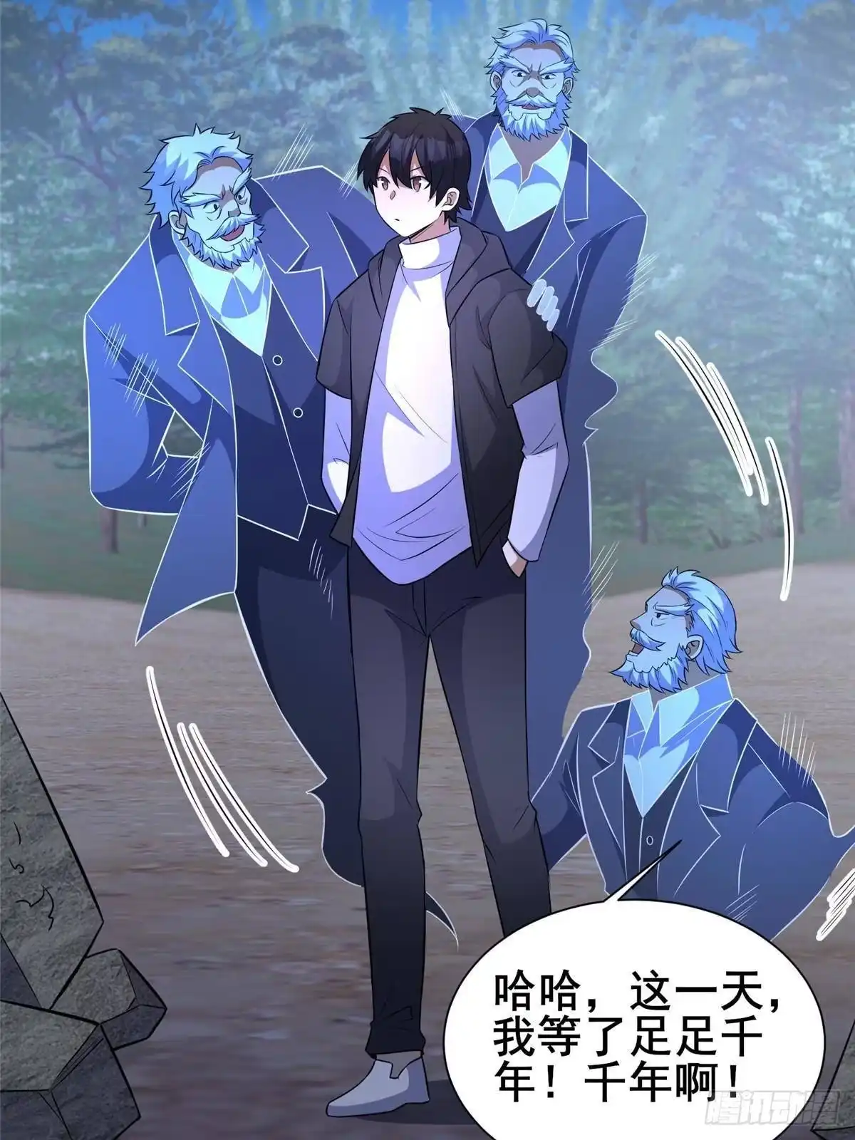 300轮回墓地的选择-都市极品医神-破界互动（第23张）