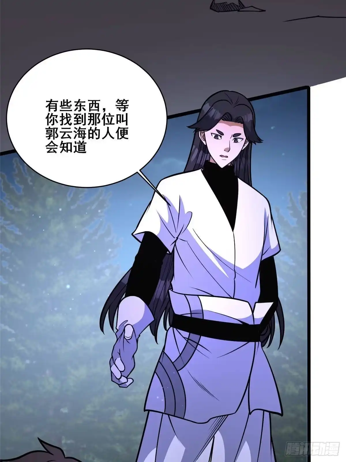 301镇魂破阳石-都市极品医神-破界互动（第28张）