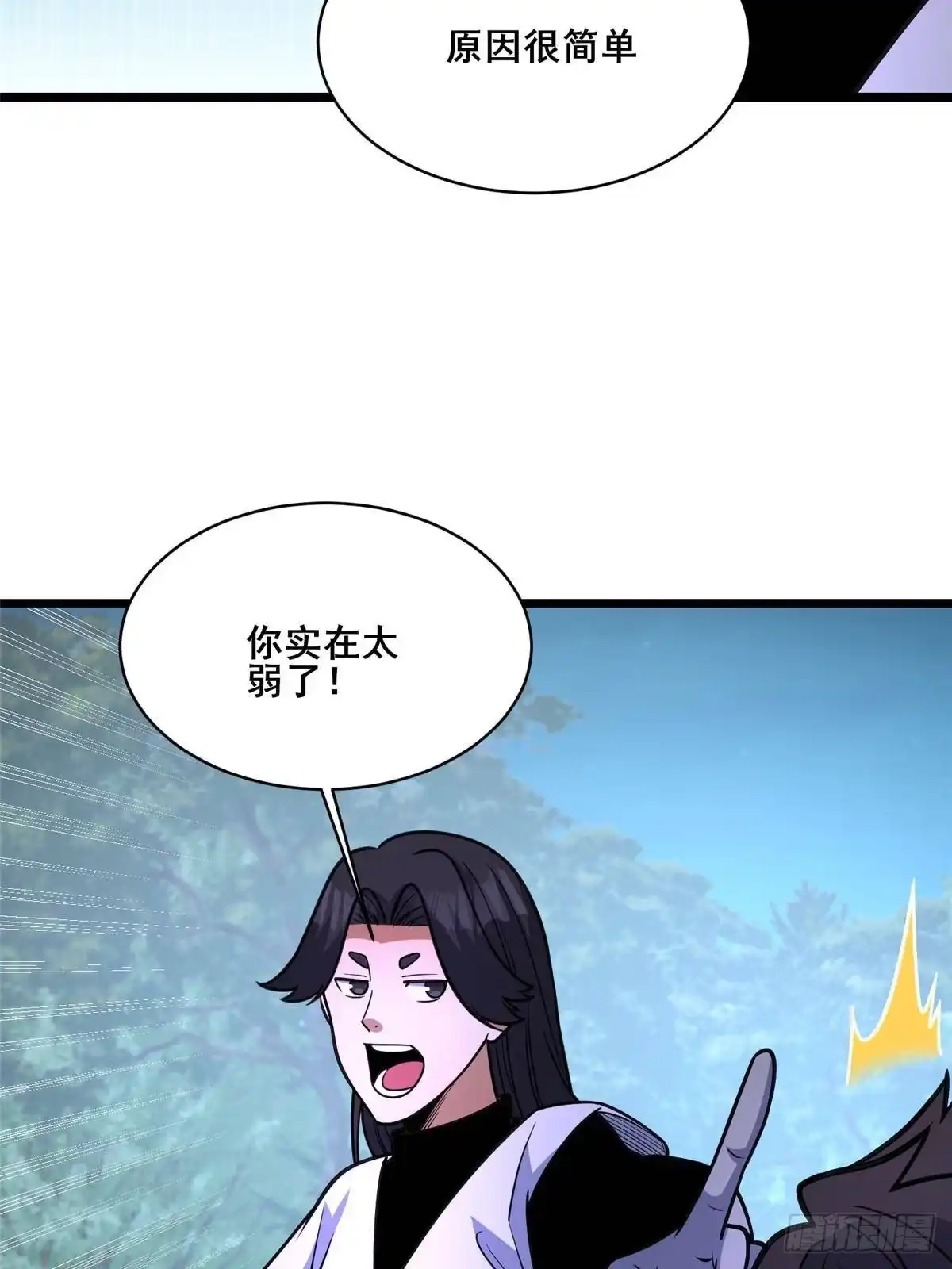 301镇魂破阳石-都市极品医神-破界互动（第47张）