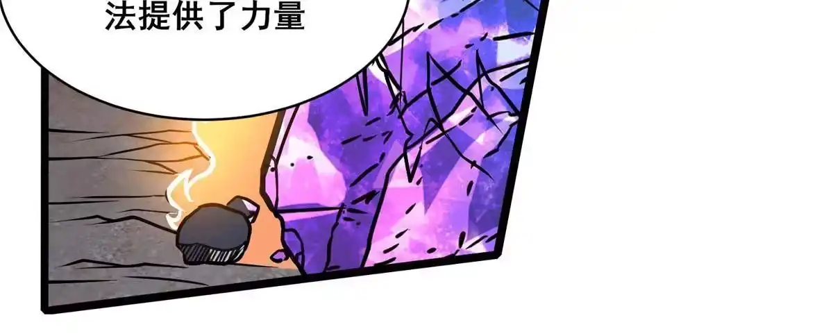 301镇魂破阳石-都市极品医神-破界互动（第40张）