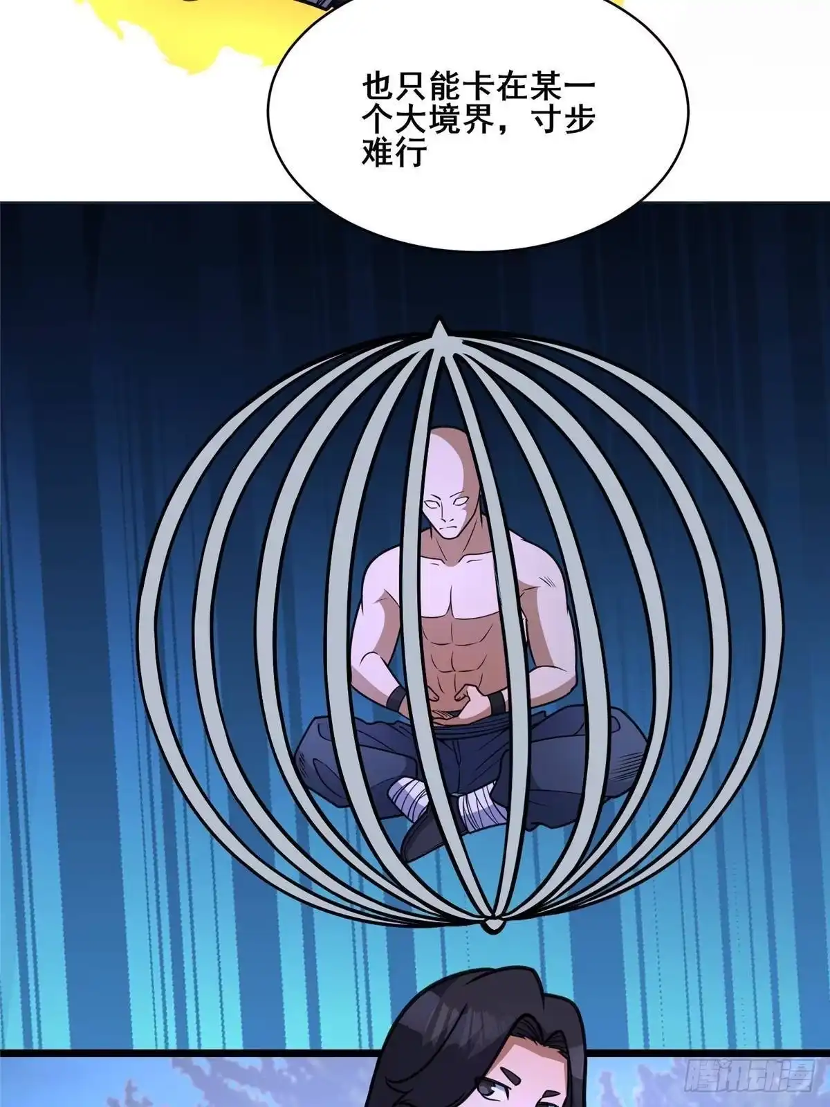301镇魂破阳石-都市极品医神-破界互动（第59张）