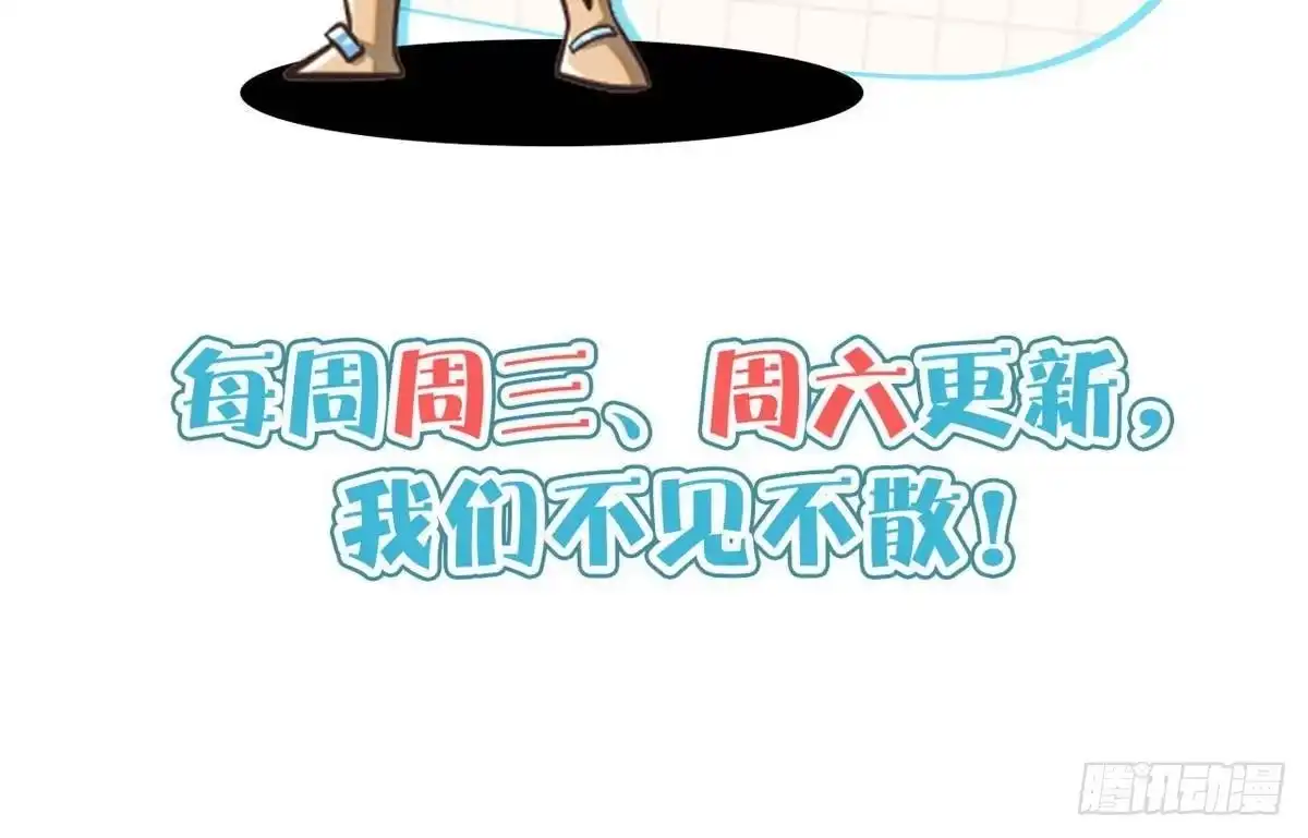 301镇魂破阳石-都市极品医神-破界互动（第72张）