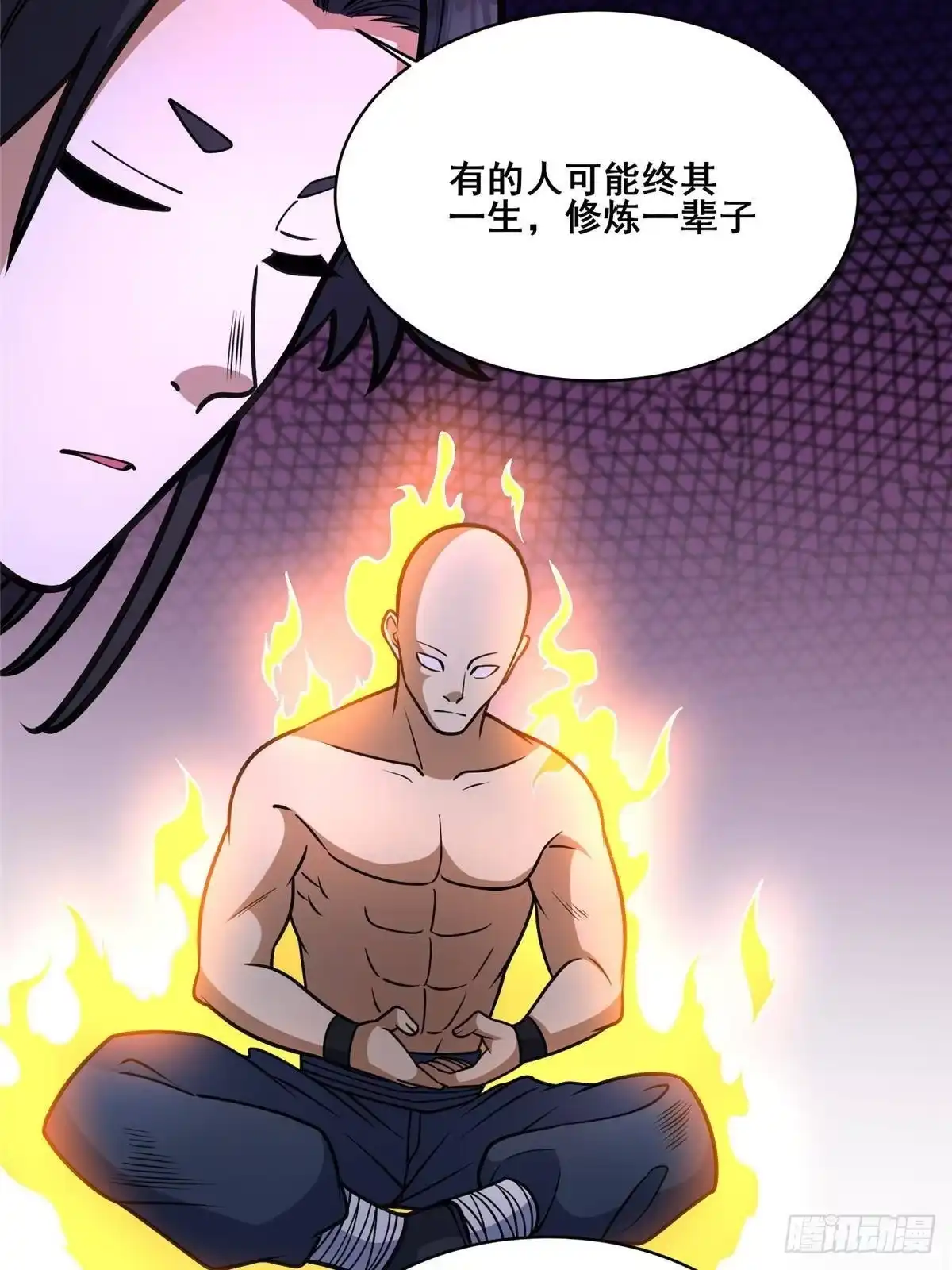 301镇魂破阳石-都市极品医神-破界互动（第58张）