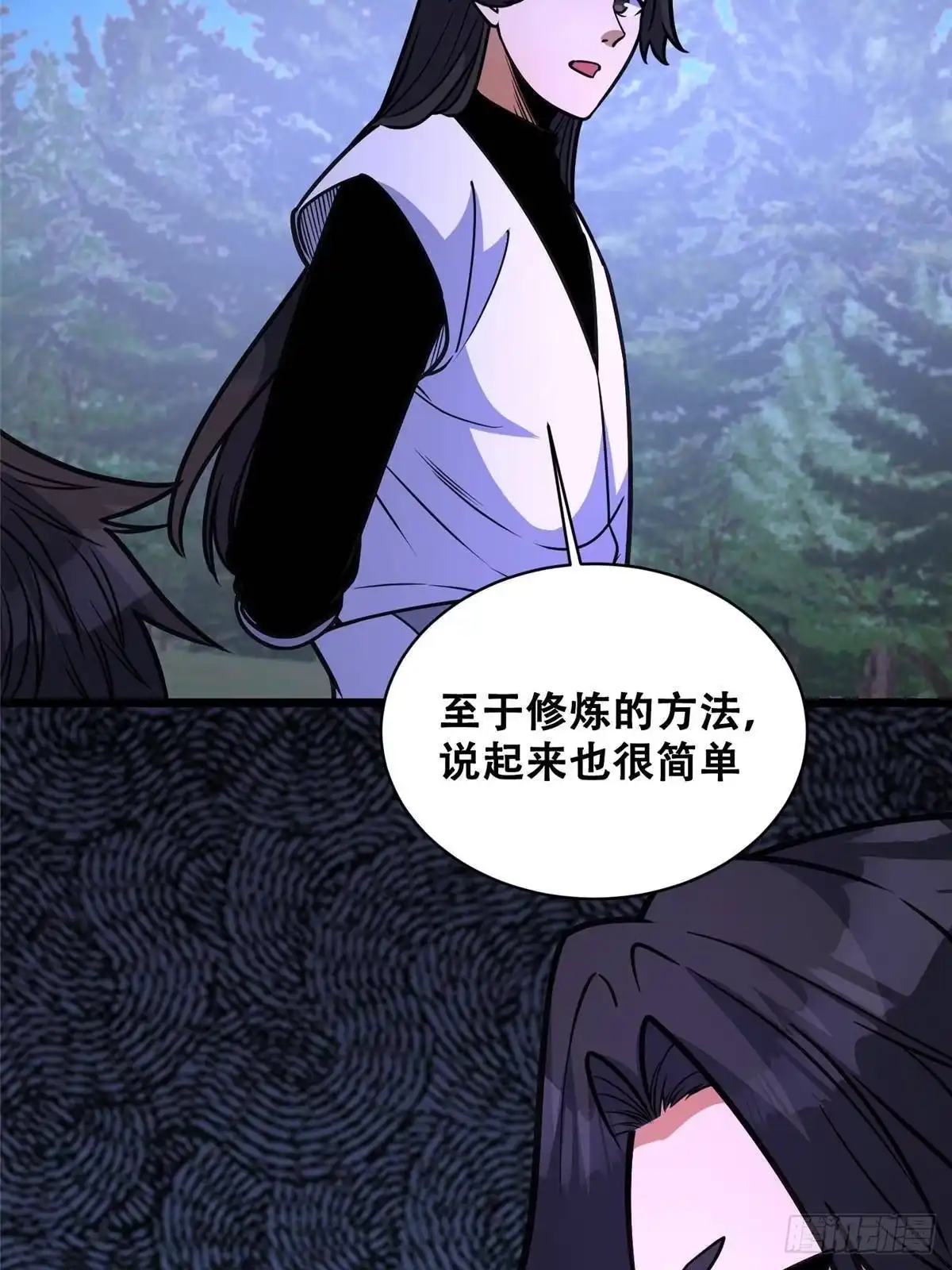 301镇魂破阳石-都市极品医神-破界互动（第60张）