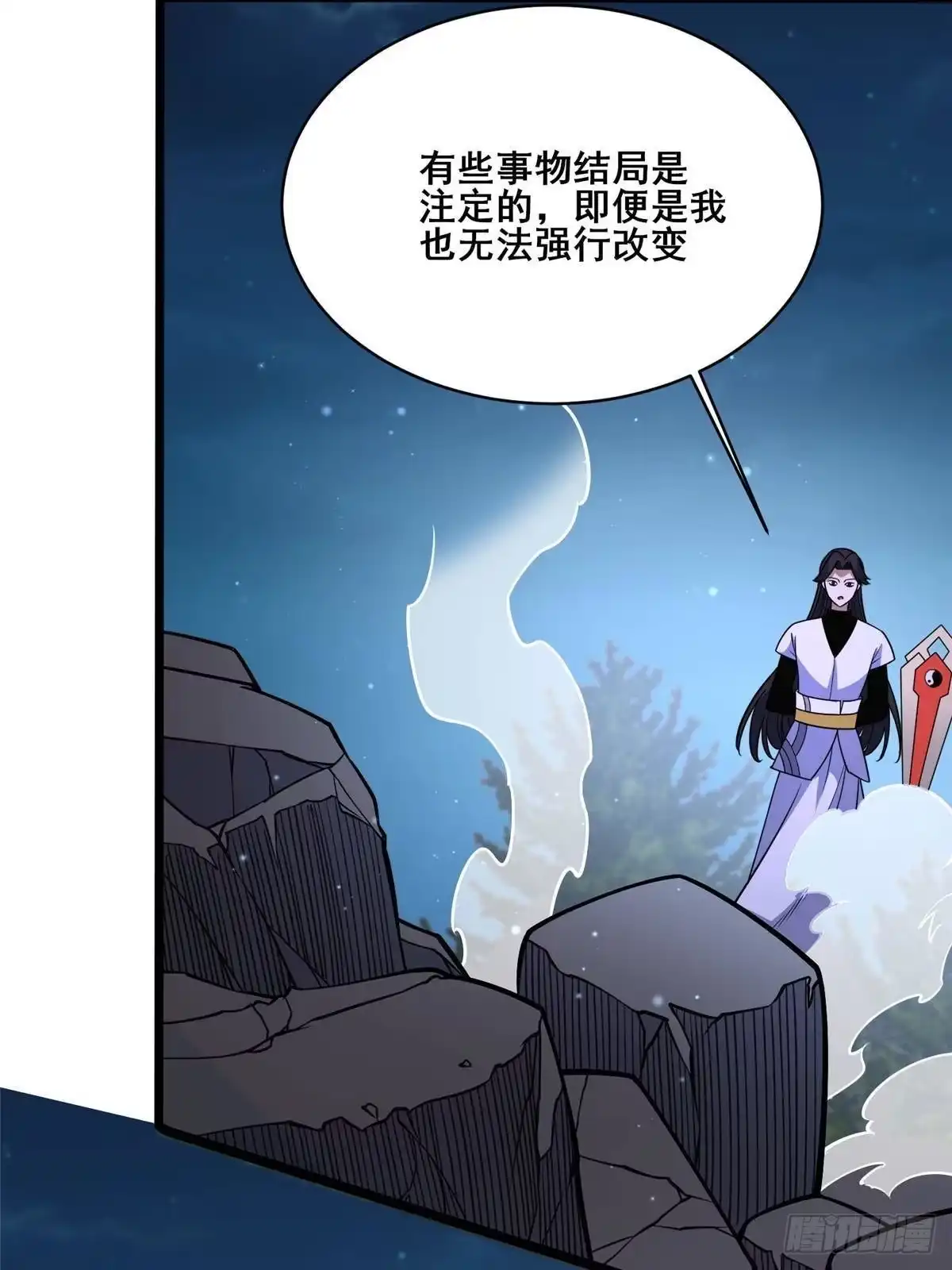 301镇魂破阳石-都市极品医神-破界互动（第25张）