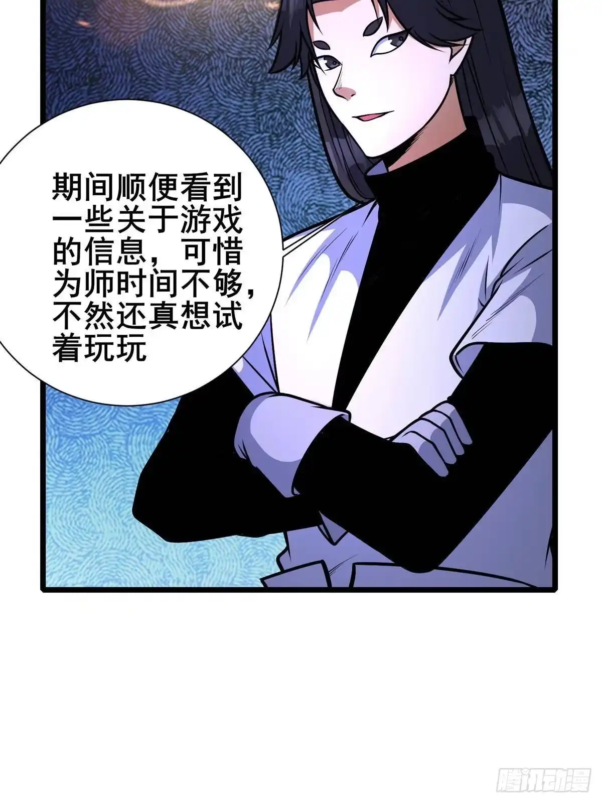 302另一个天才-都市极品医神-破界互动（第9张）