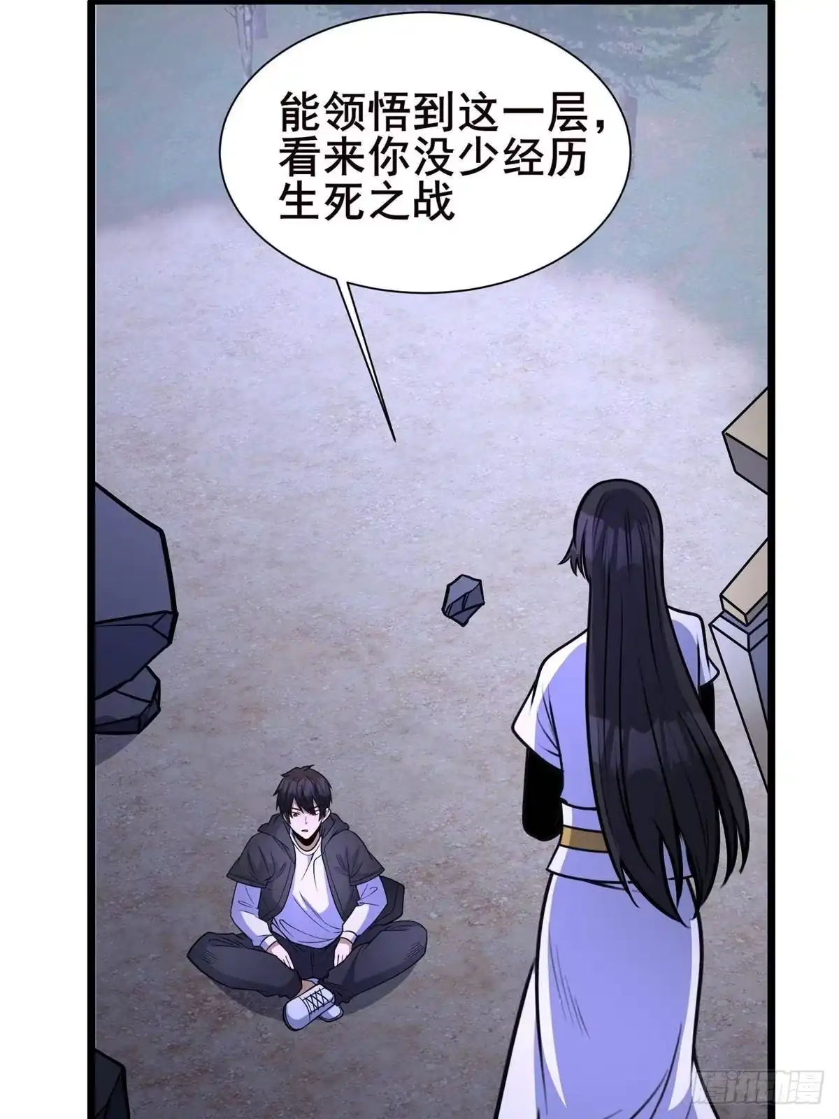 302另一个天才-都市极品医神-破界互动（第4张）