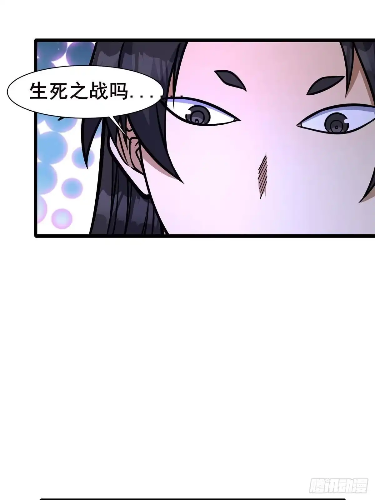 302另一个天才-都市极品医神-破界互动（第3张）