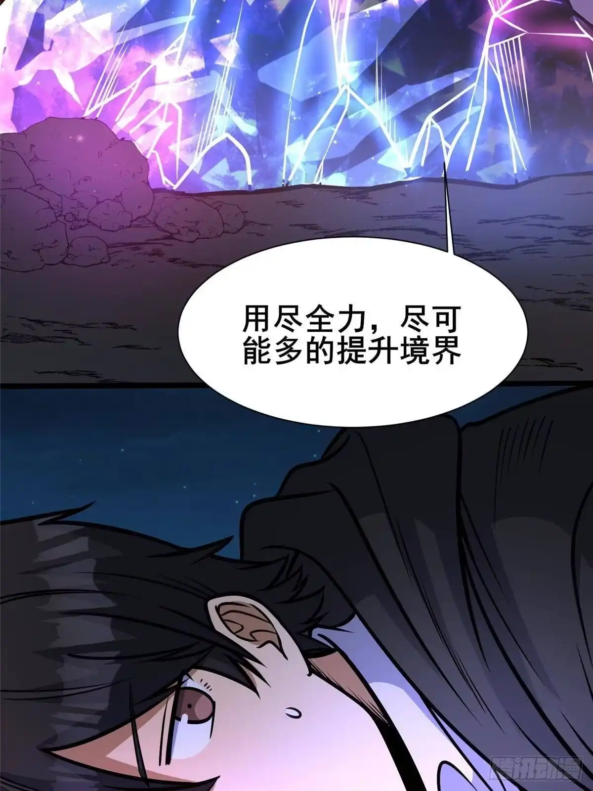 302另一个天才-都市极品医神-破界互动（第21张）