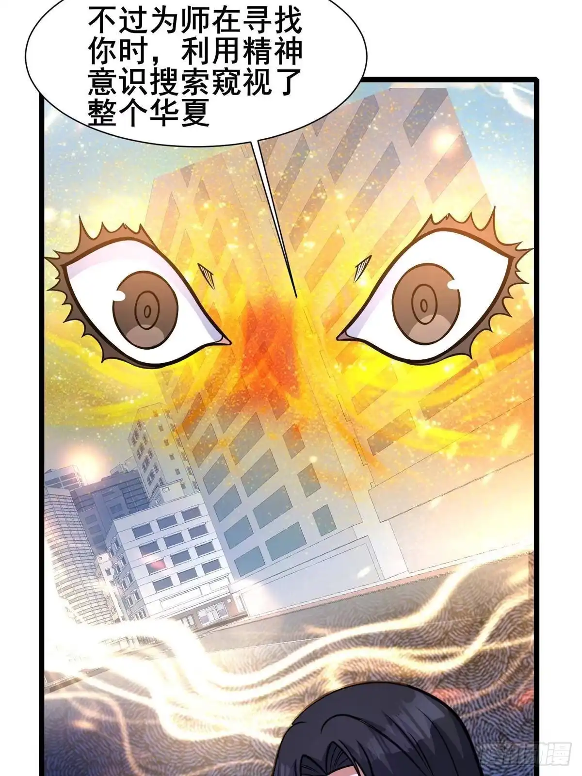 302另一个天才-都市极品医神-破界互动（第8张）