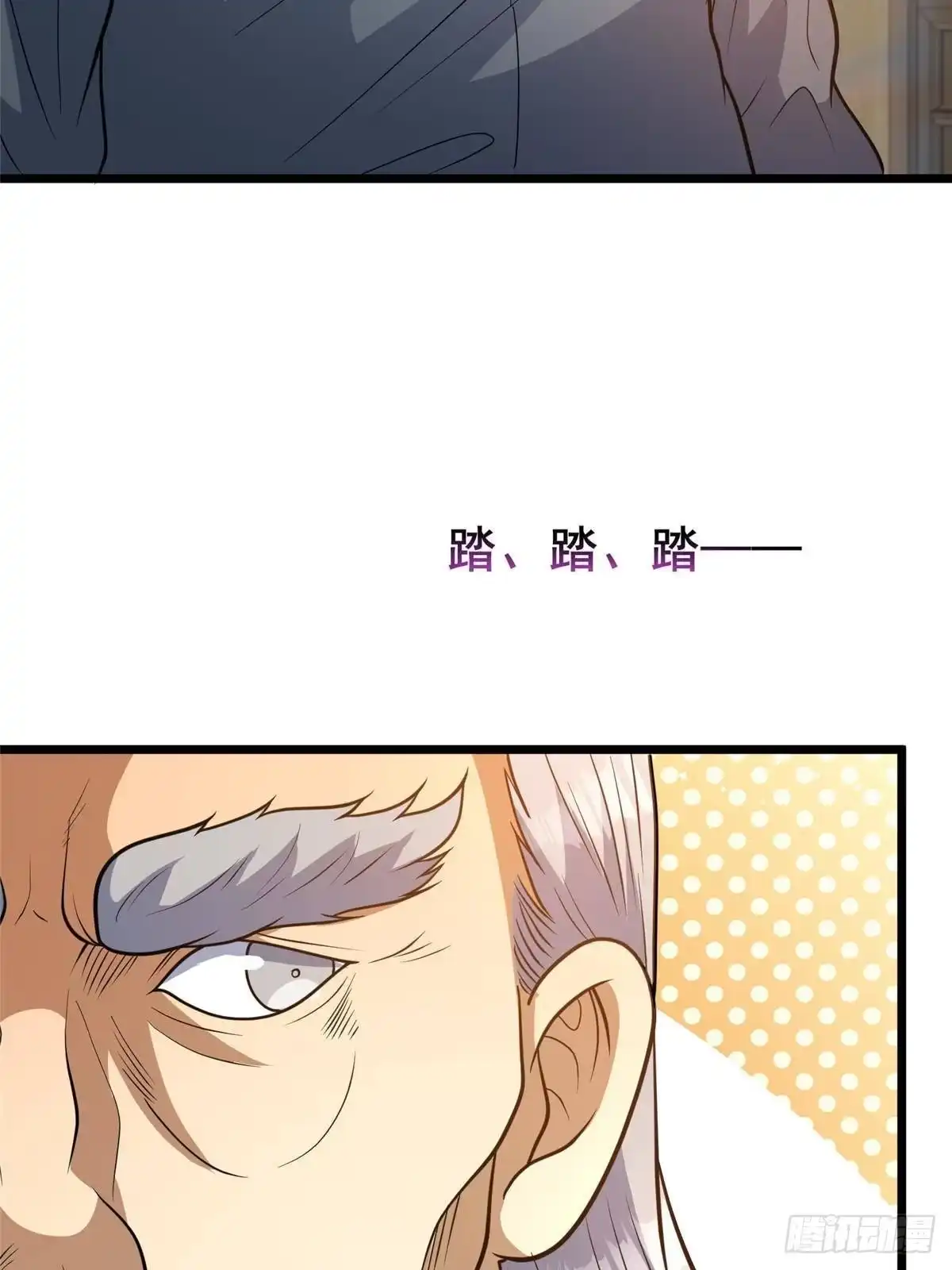 303血盟的吸血虫！-都市极品医神-破界互动（第10张）