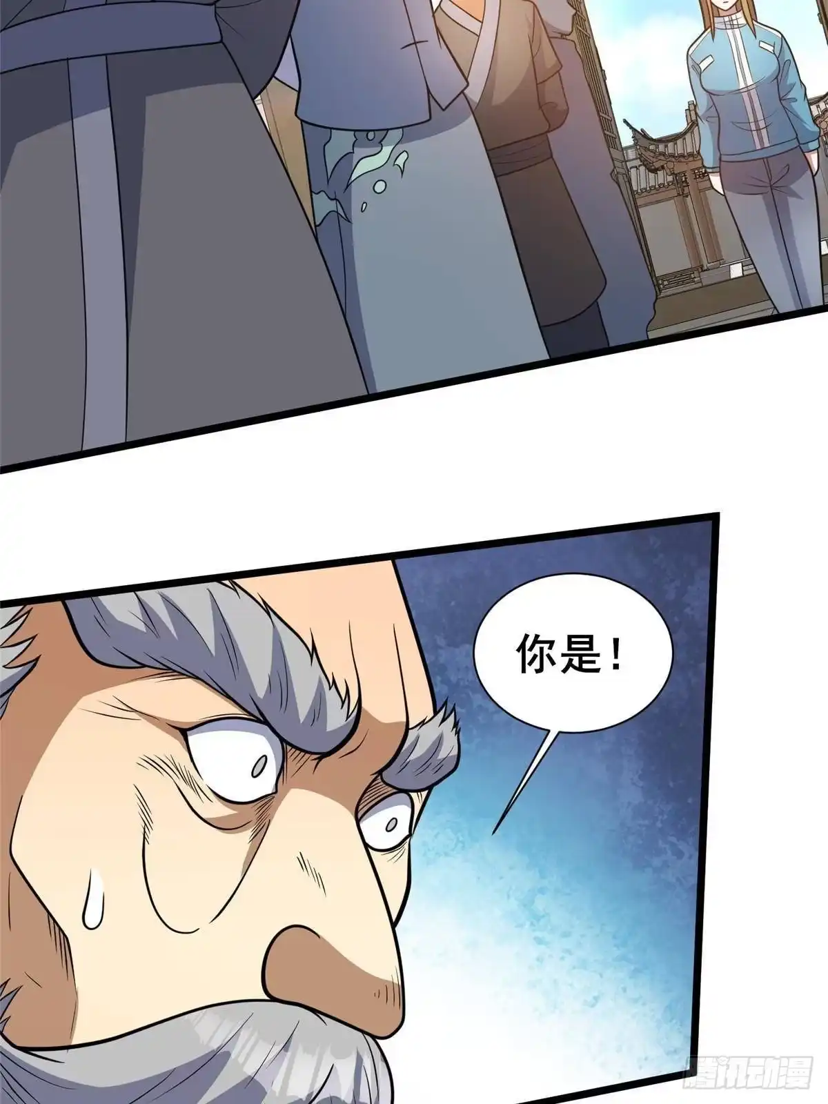 303血盟的吸血虫！-都市极品医神-破界互动（第12张）