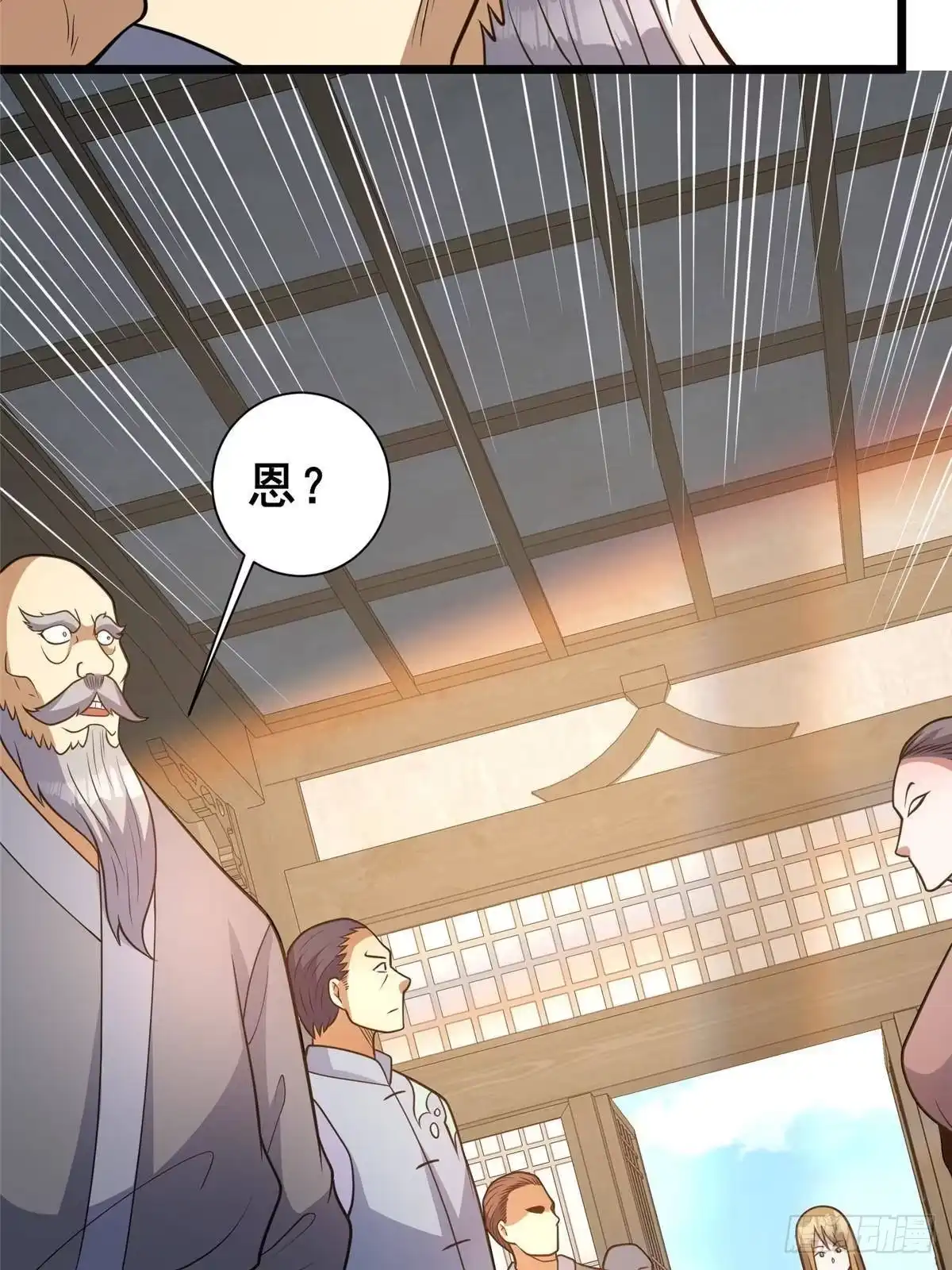 303血盟的吸血虫！-都市极品医神-破界互动（第11张）