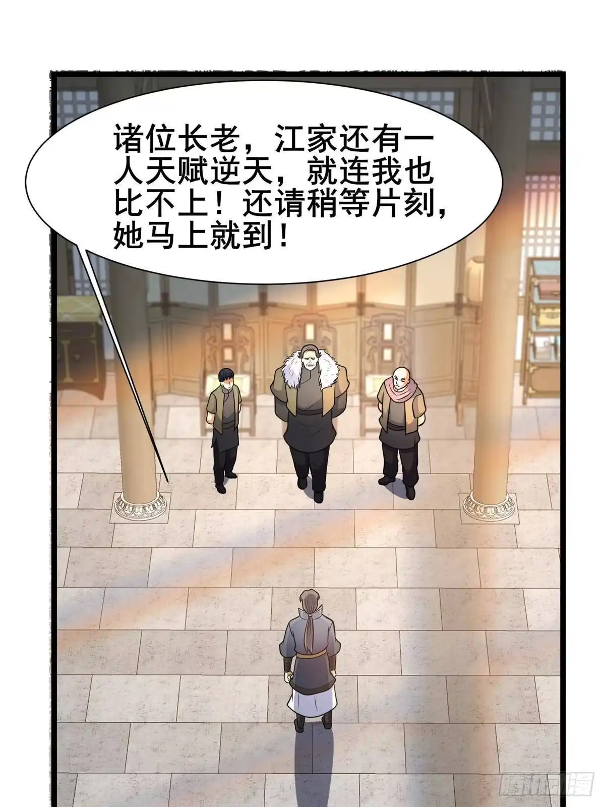 303血盟的吸血虫！-都市极品医神-破界互动（第3张）