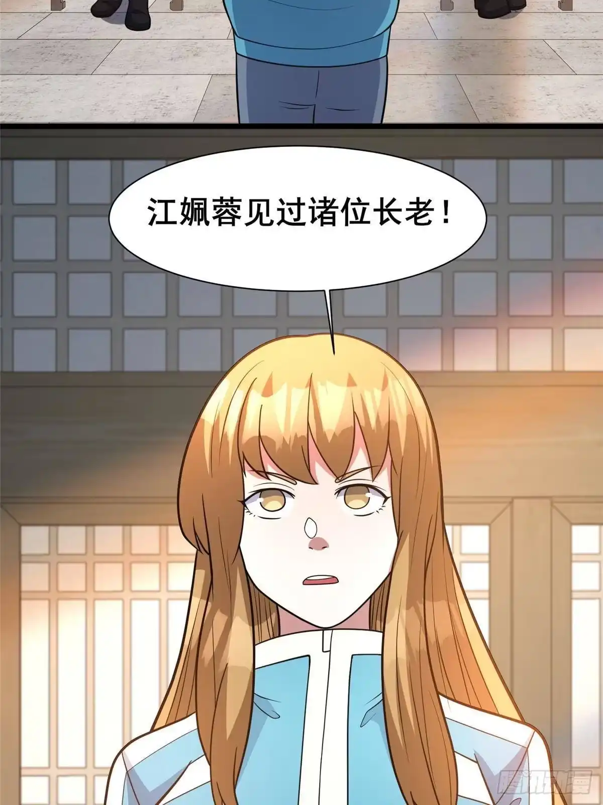 303血盟的吸血虫！-都市极品医神-破界互动（第14张）