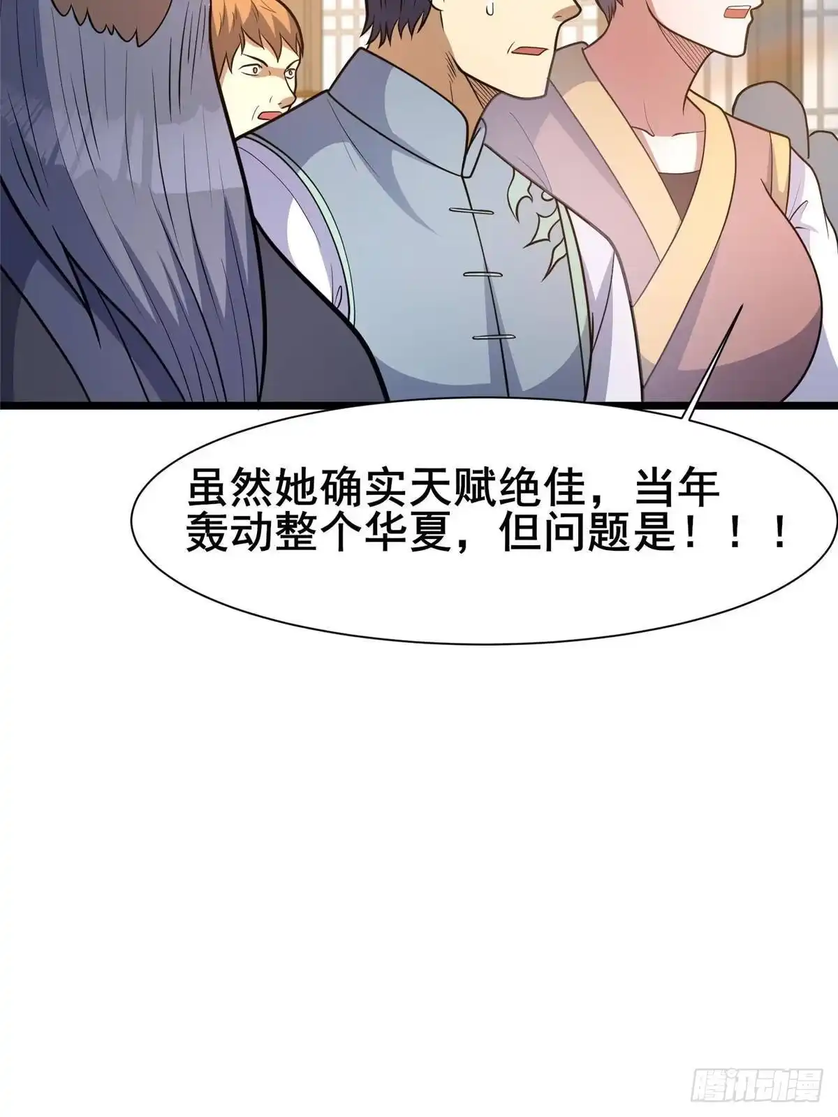 303血盟的吸血虫！-都市极品医神-破界互动（第17张）