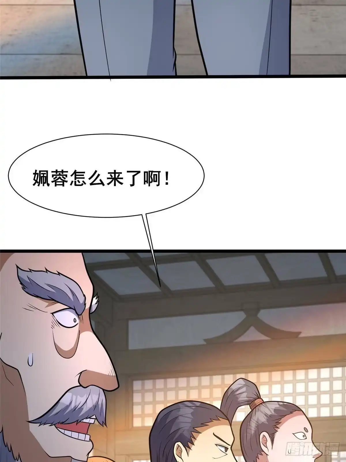 303血盟的吸血虫！-都市极品医神-破界互动（第16张）