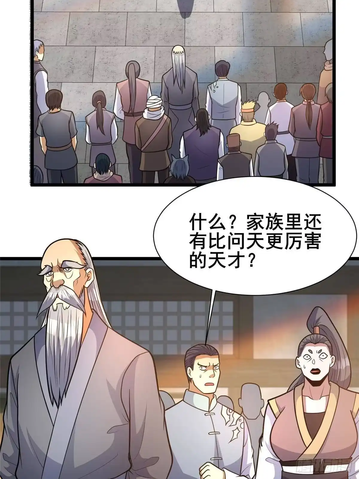 303血盟的吸血虫！-都市极品医神-破界互动（第4张）
