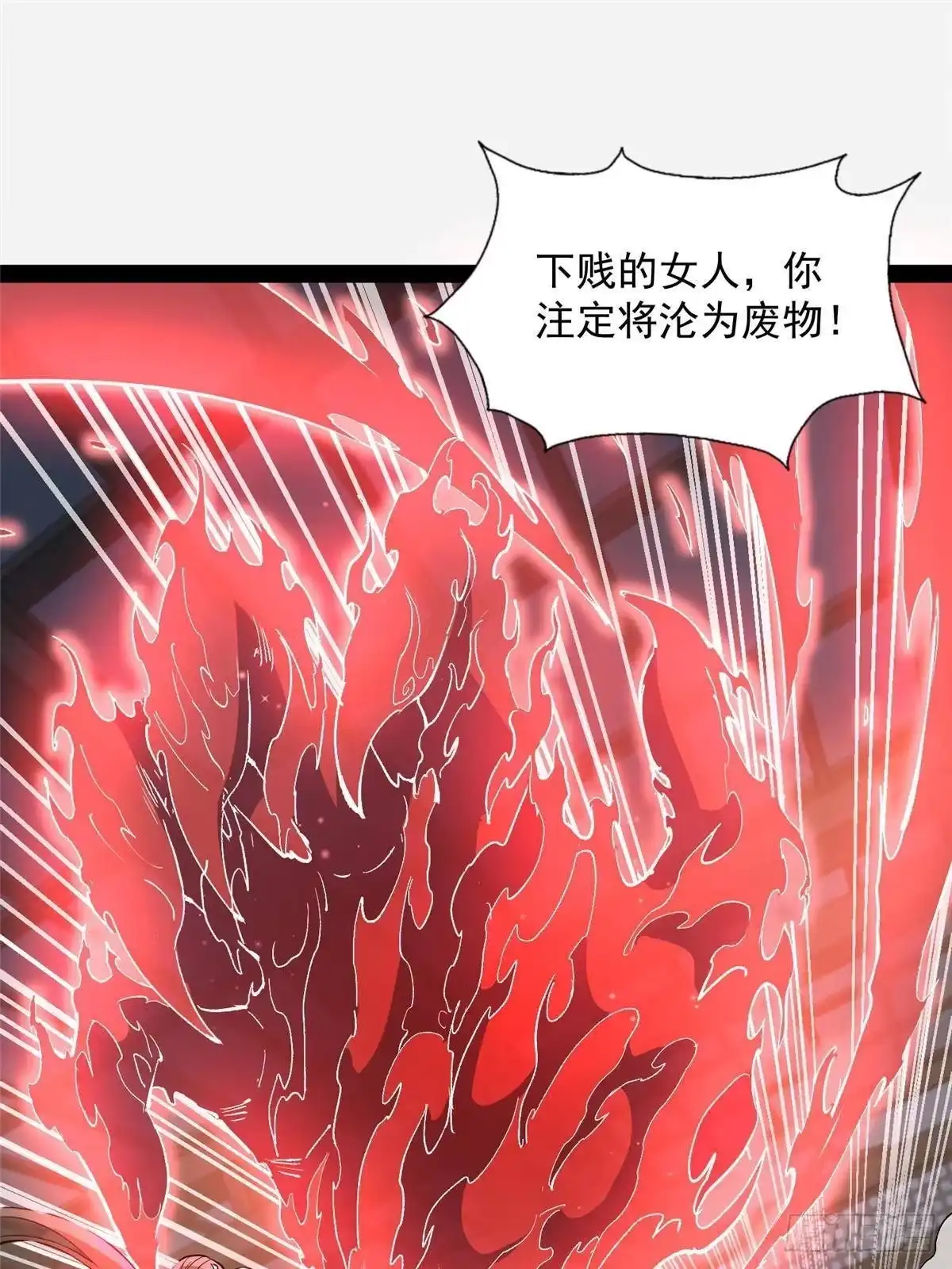 304拼命掩护-都市极品医神-破界互动（第3张）