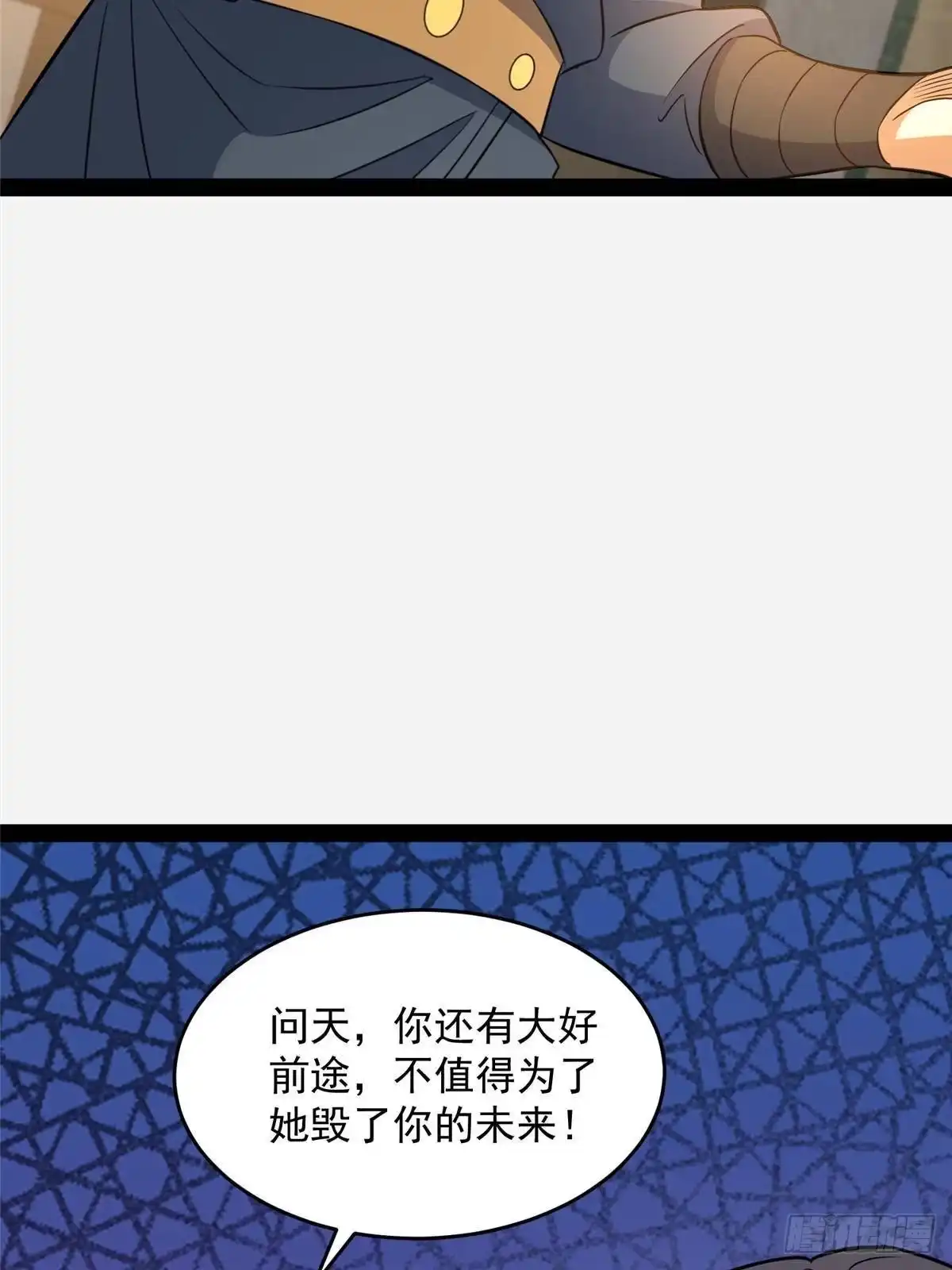 304拼命掩护-都市极品医神-破界互动（第17张）