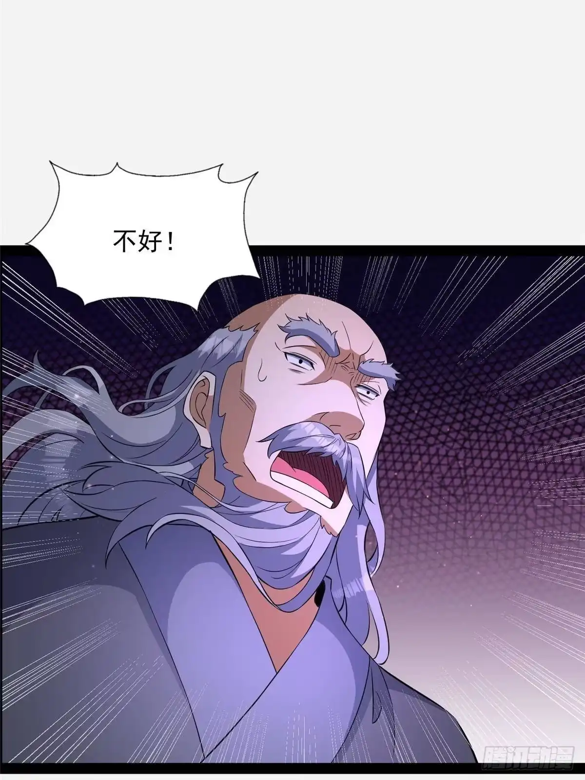 304拼命掩护-都市极品医神-破界互动（第5张）
